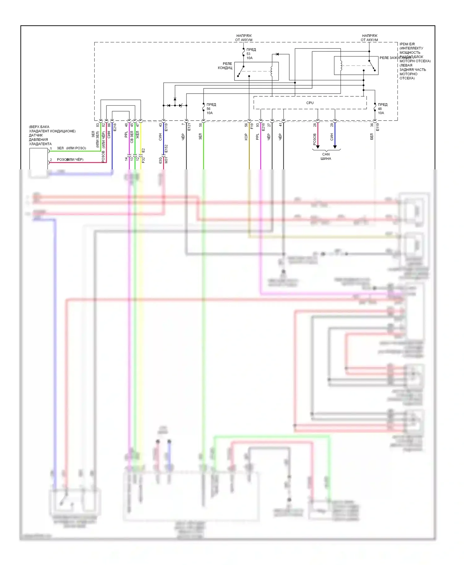 QX60 Infiniti I (2013-2016): Электросхема климат контроля, гибрид (4 из 4) 