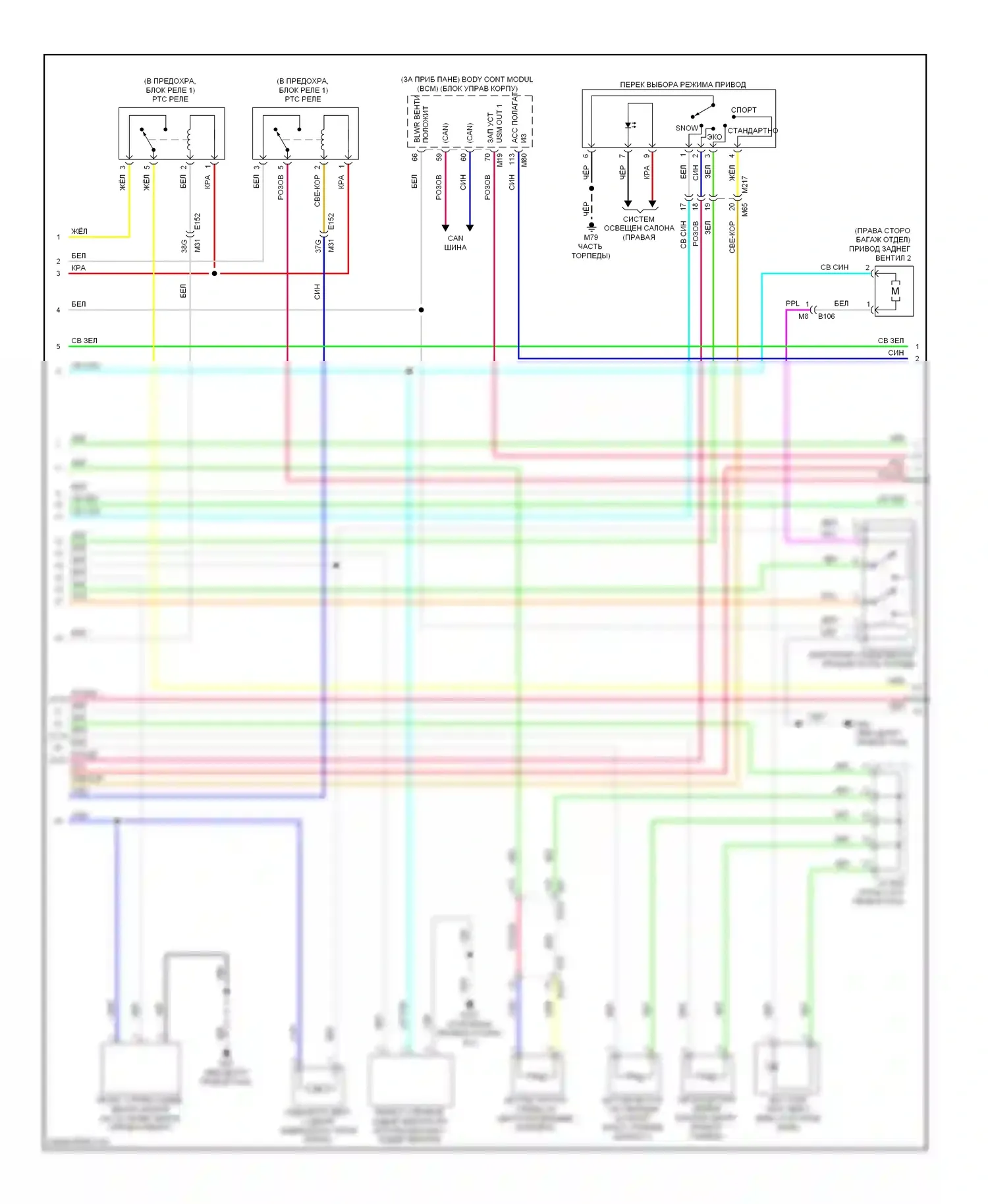 QX60 Infiniti I (2013-2016): Электросхема климат контроля, кроме гибридного (2 из 4) 