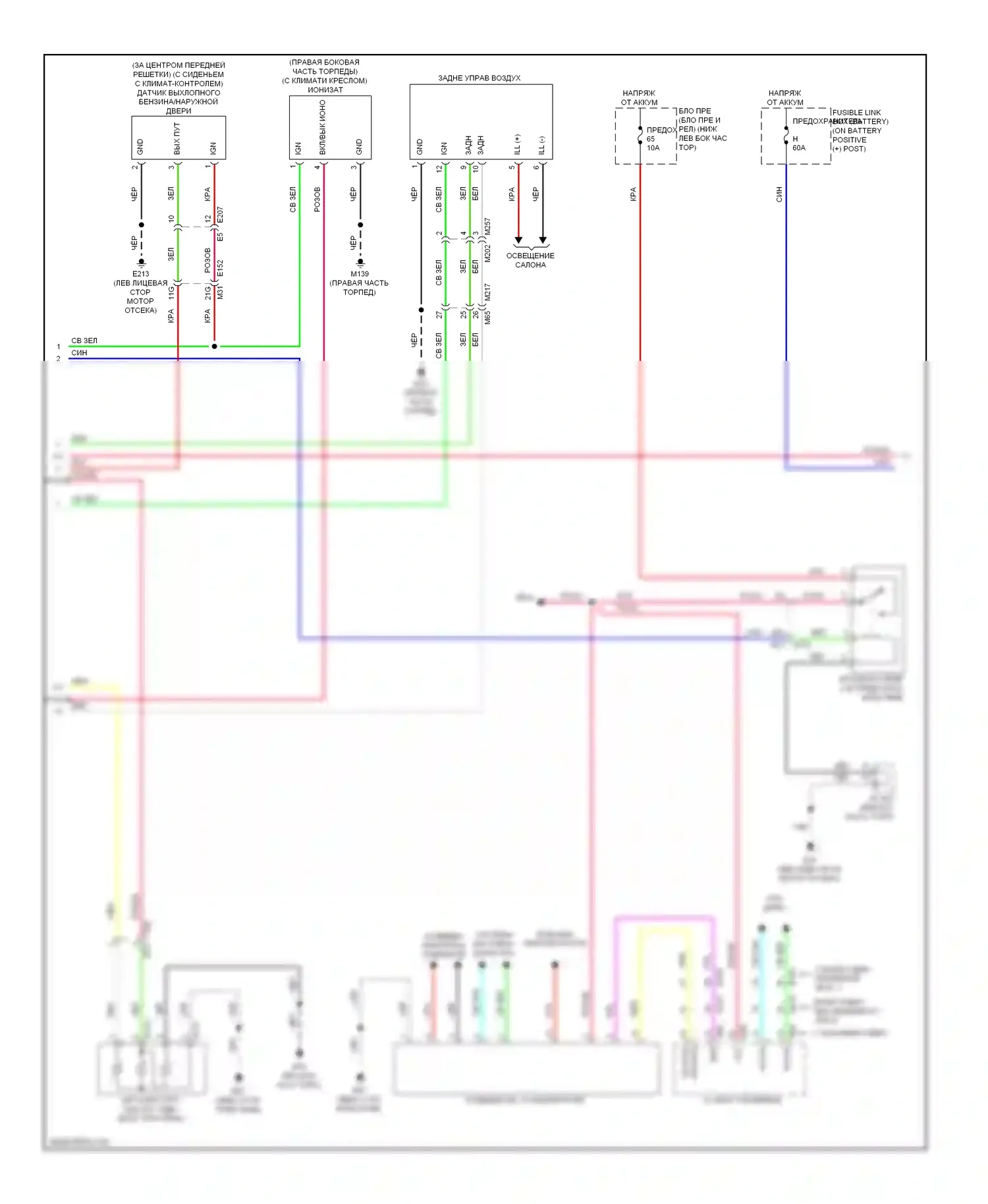 QX60 Infiniti I (2013-2016): Электросхема климат контроля, кроме гибридного (3 из 4) 