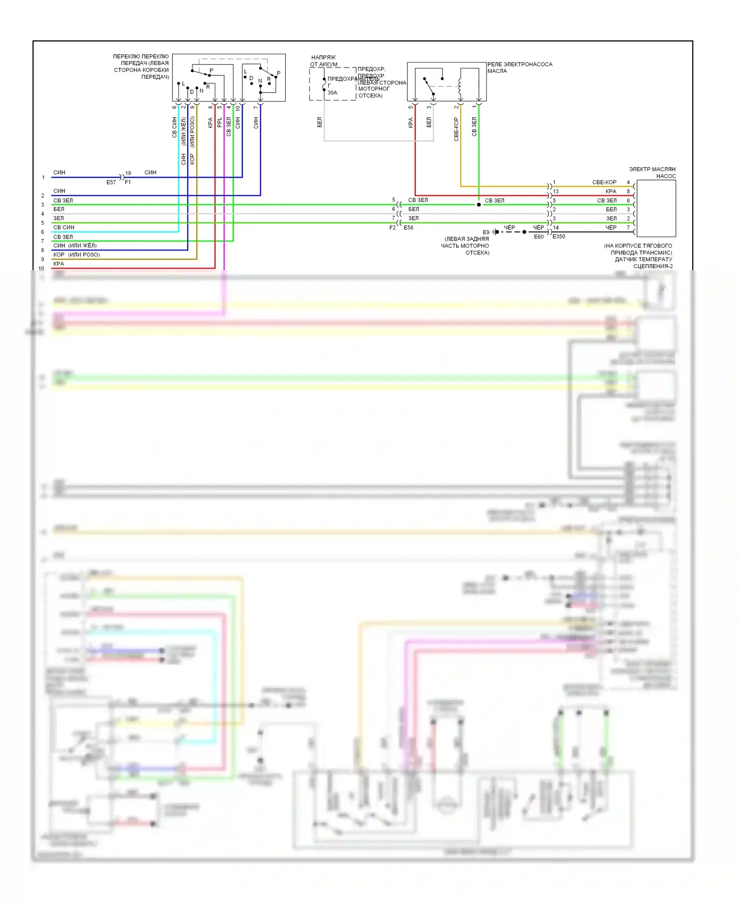 QX60 Infiniti I (2013-2016): 2,5-литровый гибрид, электросхема автоматической коробки передач (2 из 2) 