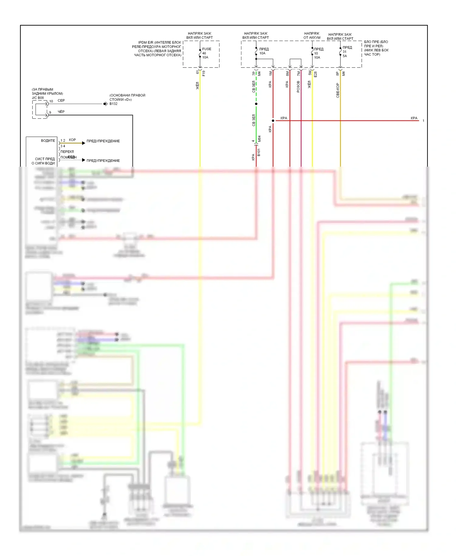 QX60 Infiniti I (2013-2016): Электросхема интеллектуального круиз-контроля, кроме гибридного (1 из 2) 