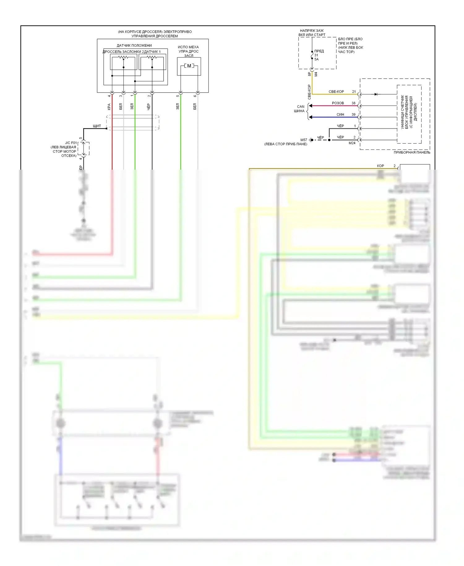QX60 Infiniti I (2013-2016): Электросхема круиз-контроля, кроме гибридного (2 из 2) 