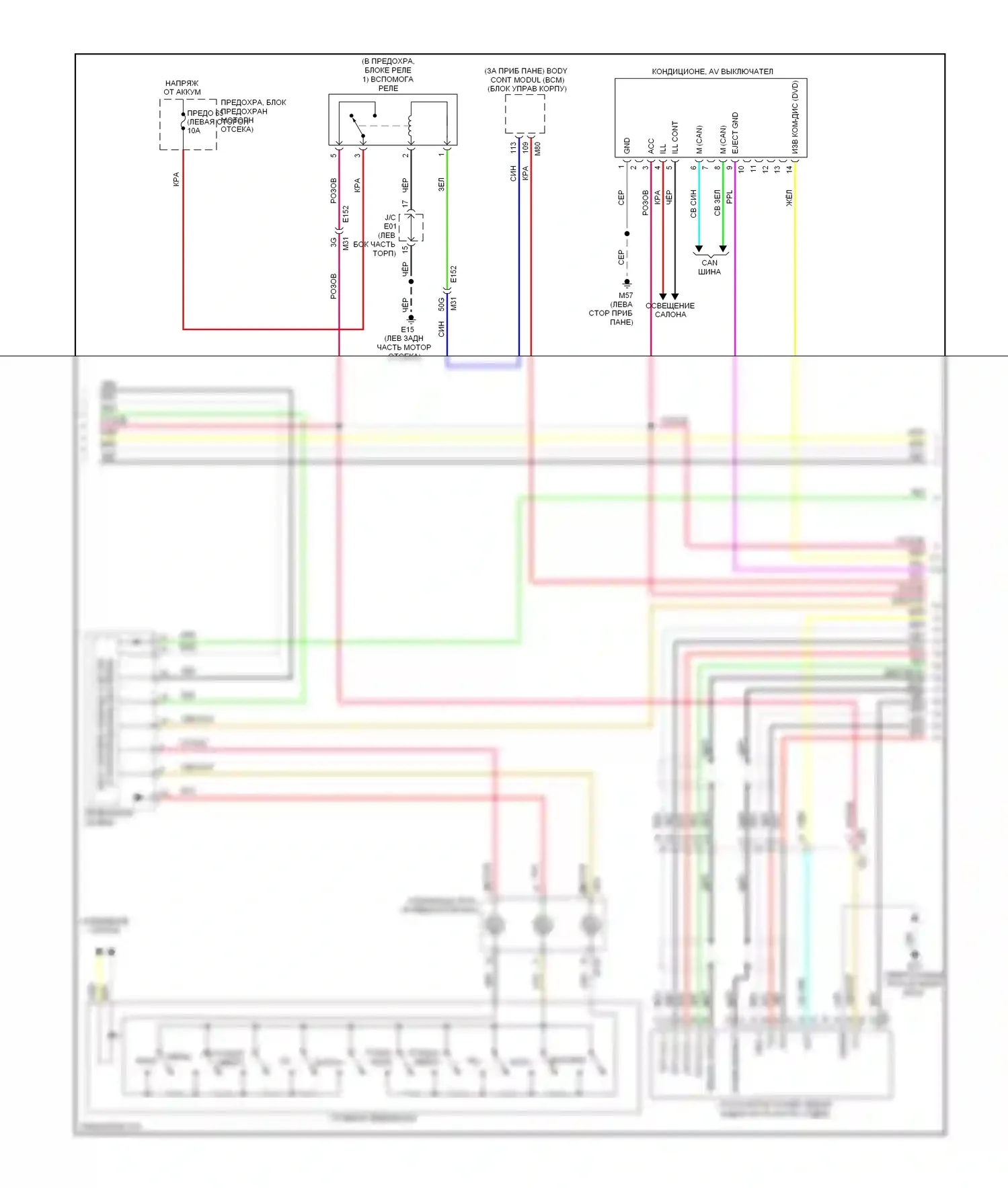QX60 Infiniti I (2013-2016): Базовая магнитола электросхема, за исключением гибридной (2 из 4) 