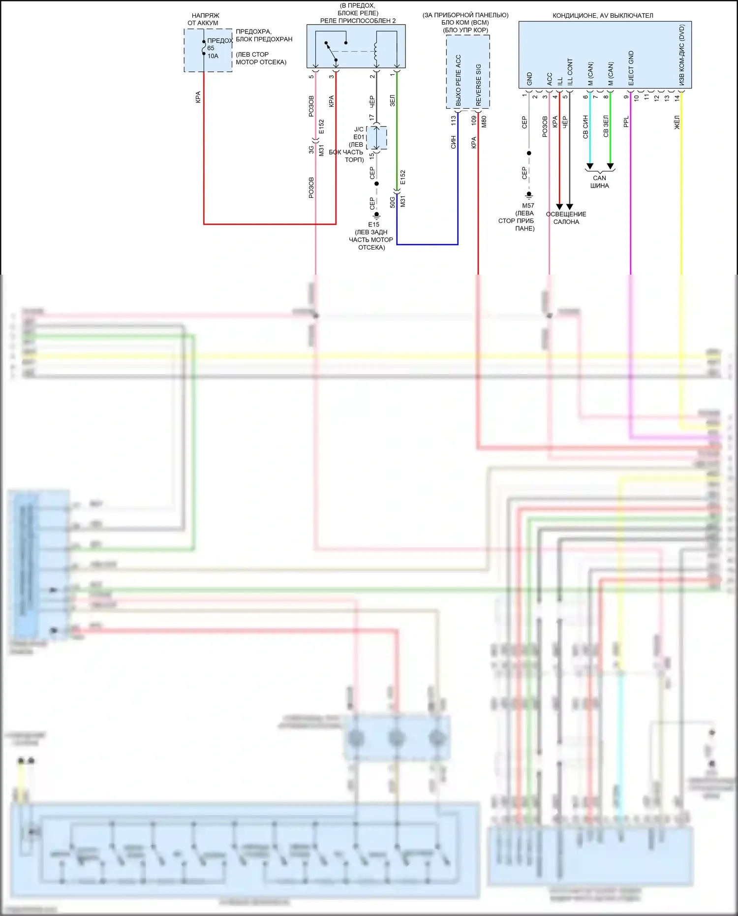 QX60 Infiniti I (2013-2016): Bдемонтажная электросхема магнитолы, без навигации (4 из 6) 