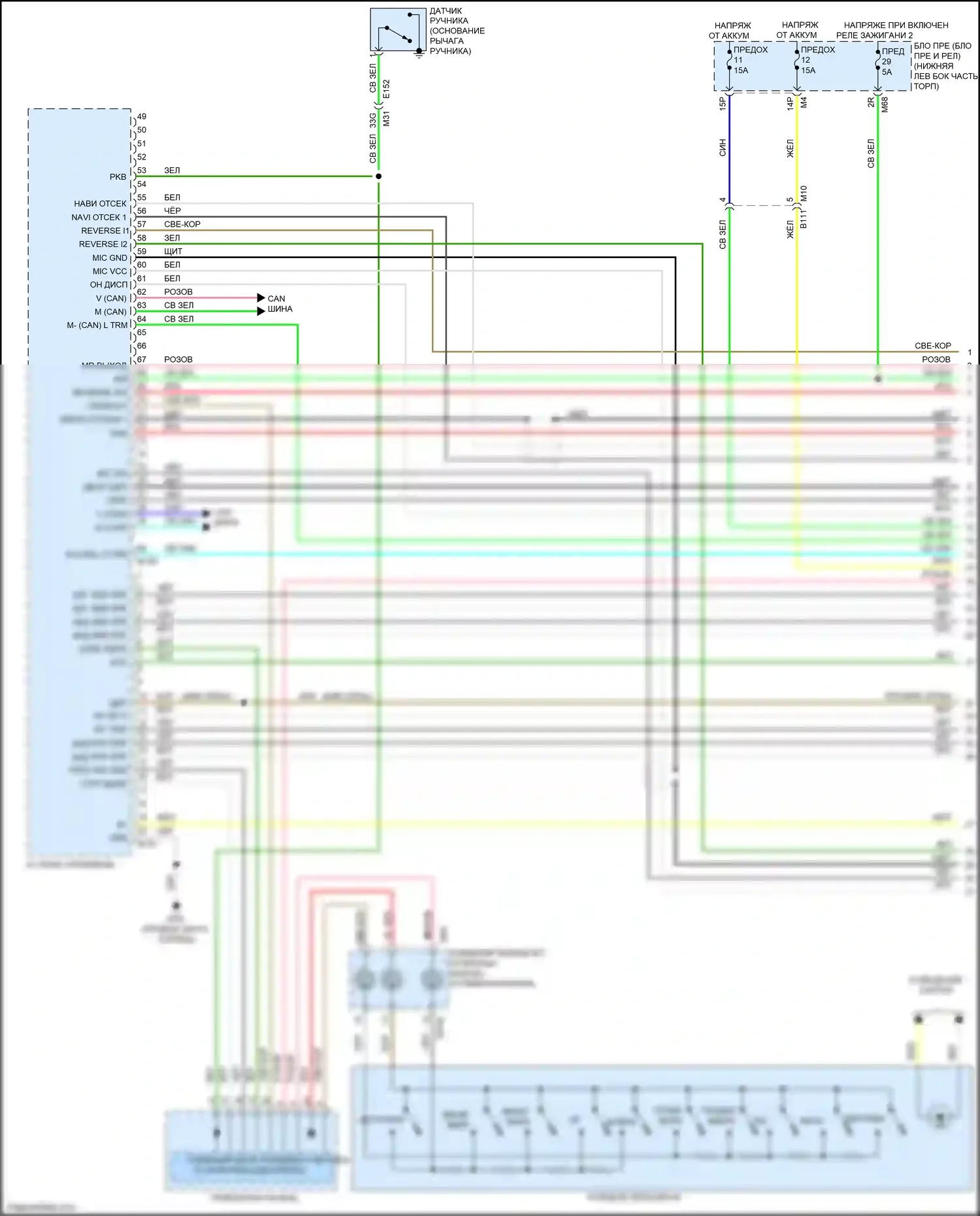 QX60 Infiniti I (2013-2016): Bose магнитолы электросхема, за исключением гибридной с навигацией и окружением (1 из 13) 