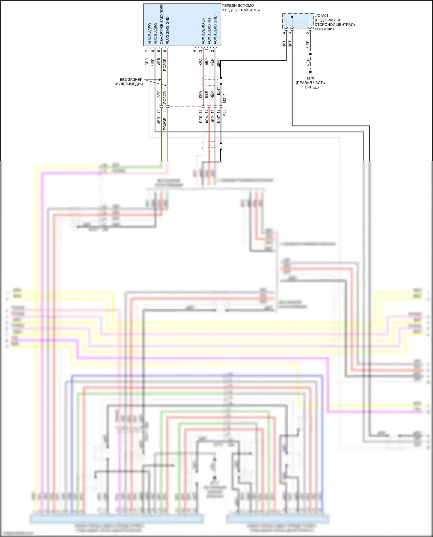 QX60 Infiniti I (2013-2016): Bose магнитолы электросхема, за исключением гибридной с навигацией и окружением (10 из 13) 