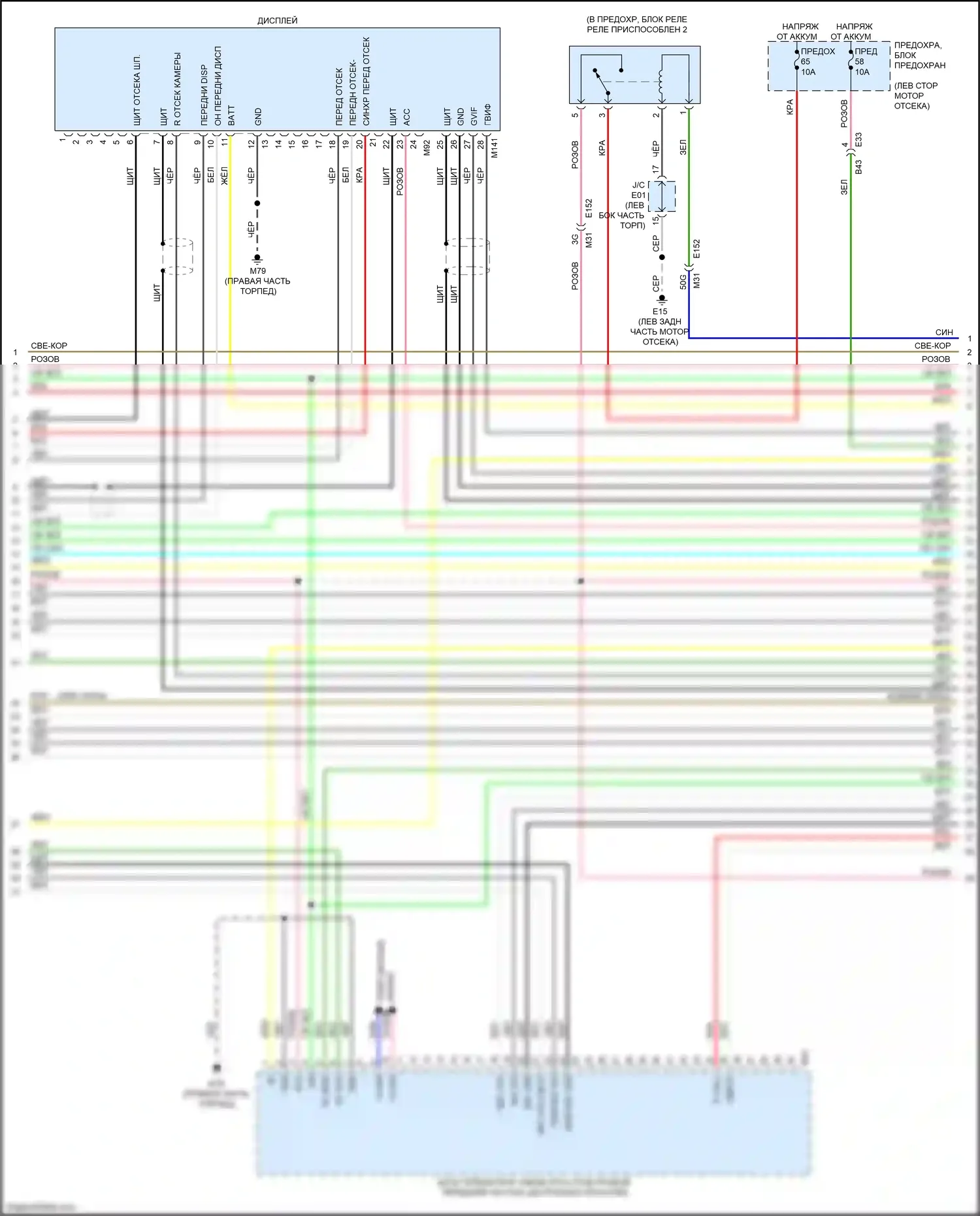 QX60 Infiniti I (2013-2016): Bose магнитолы электросхема, за исключением гибридной с навигацией и окружением (2 из 13) 