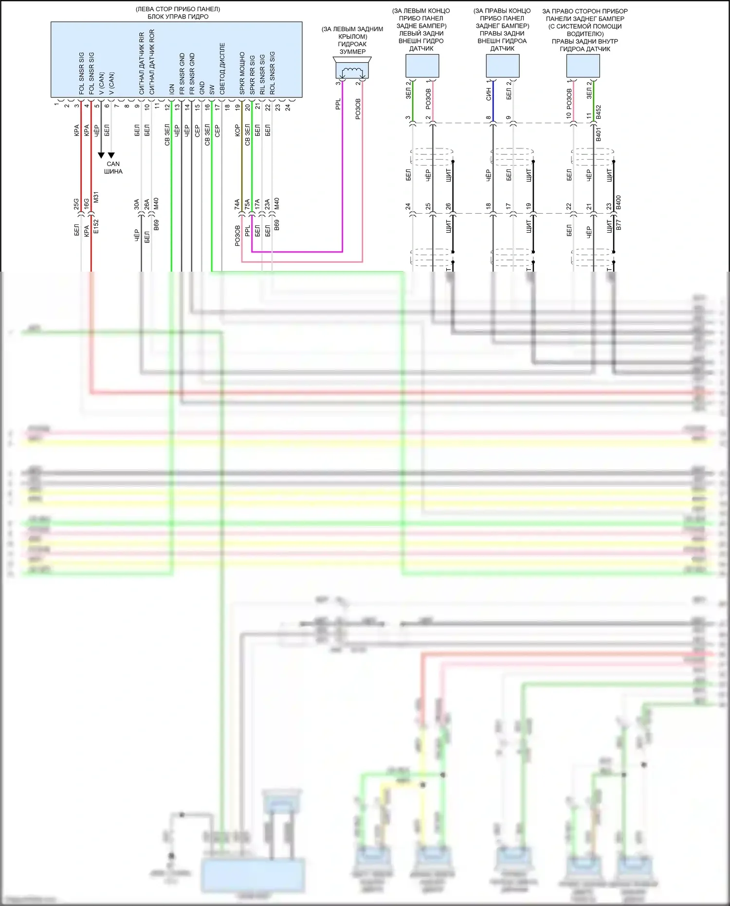 QX60 Infiniti I (2013-2016): Bose магнитолы электросхема, за исключением гибридной с навигацией и окружением (6 из 13) 