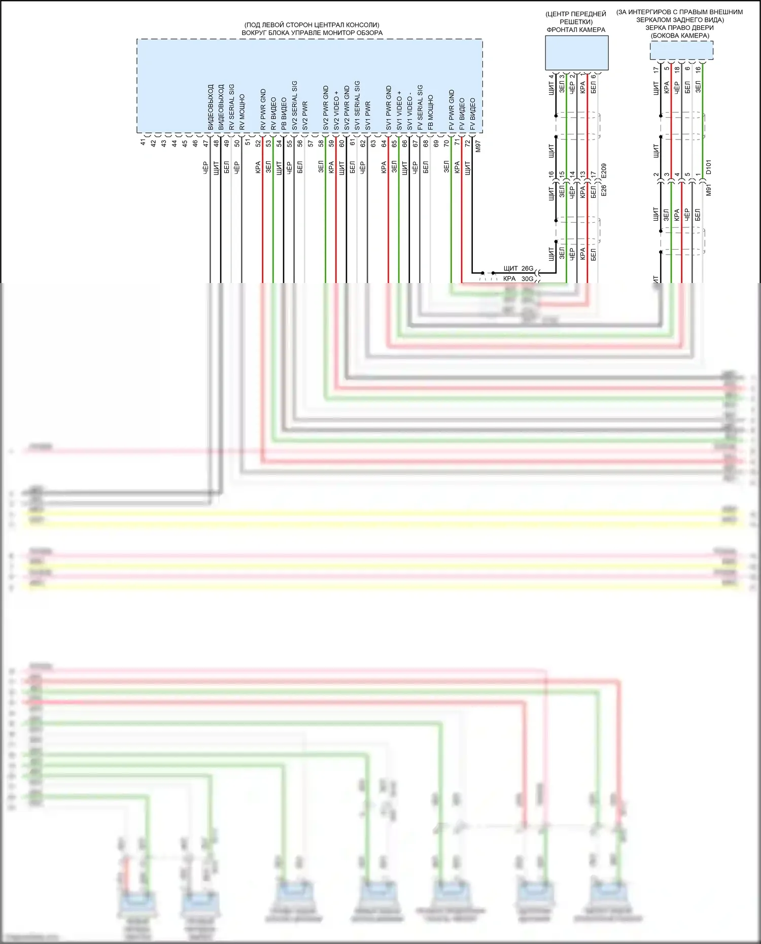 QX60 Infiniti I (2013-2016): Bose магнитолы электросхема, за исключением гибридной с навигацией и окружением (8 из 13) 