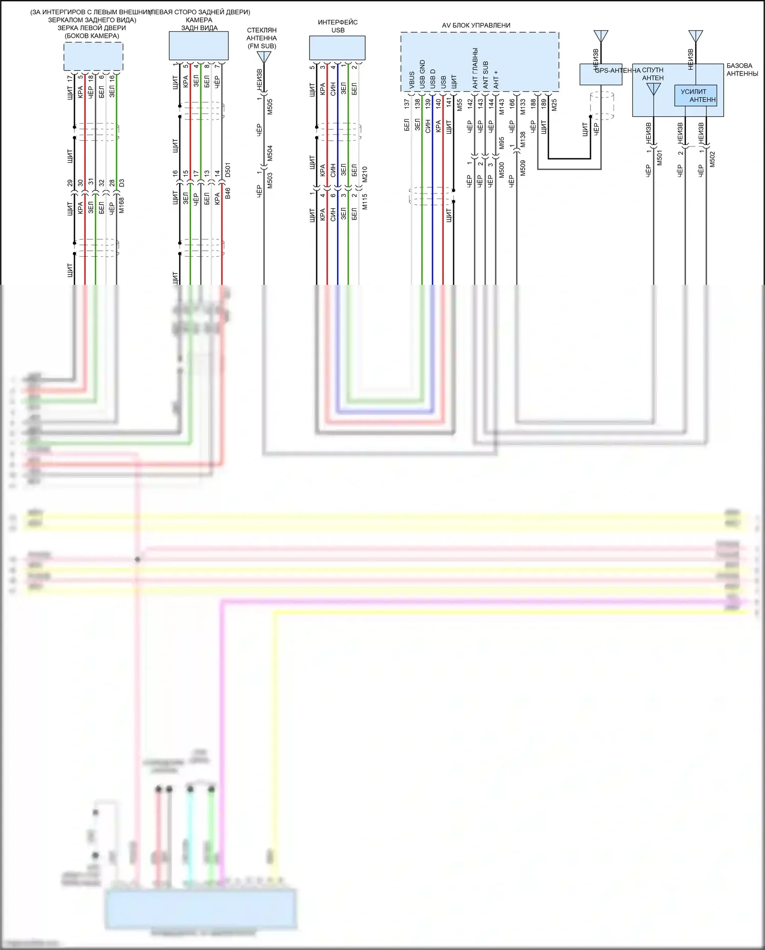 QX60 Infiniti I (2013-2016): Bose магнитолы электросхема, за исключением гибридной с навигацией и окружением (9 из 13) 