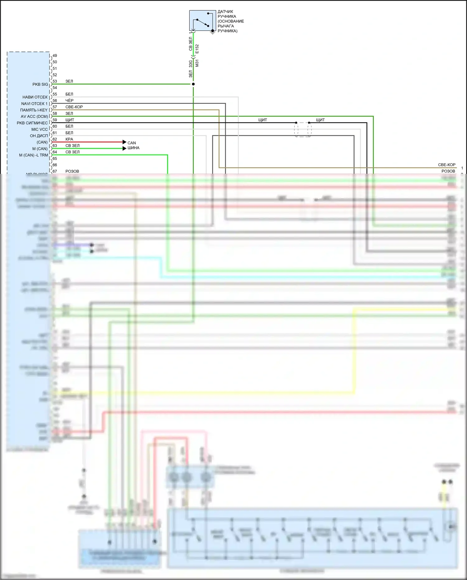 QX60 Infiniti I (2013-2016): Bозе электросхема магнитолы, гибрид с навигацией, без окружения (1 из 12) 