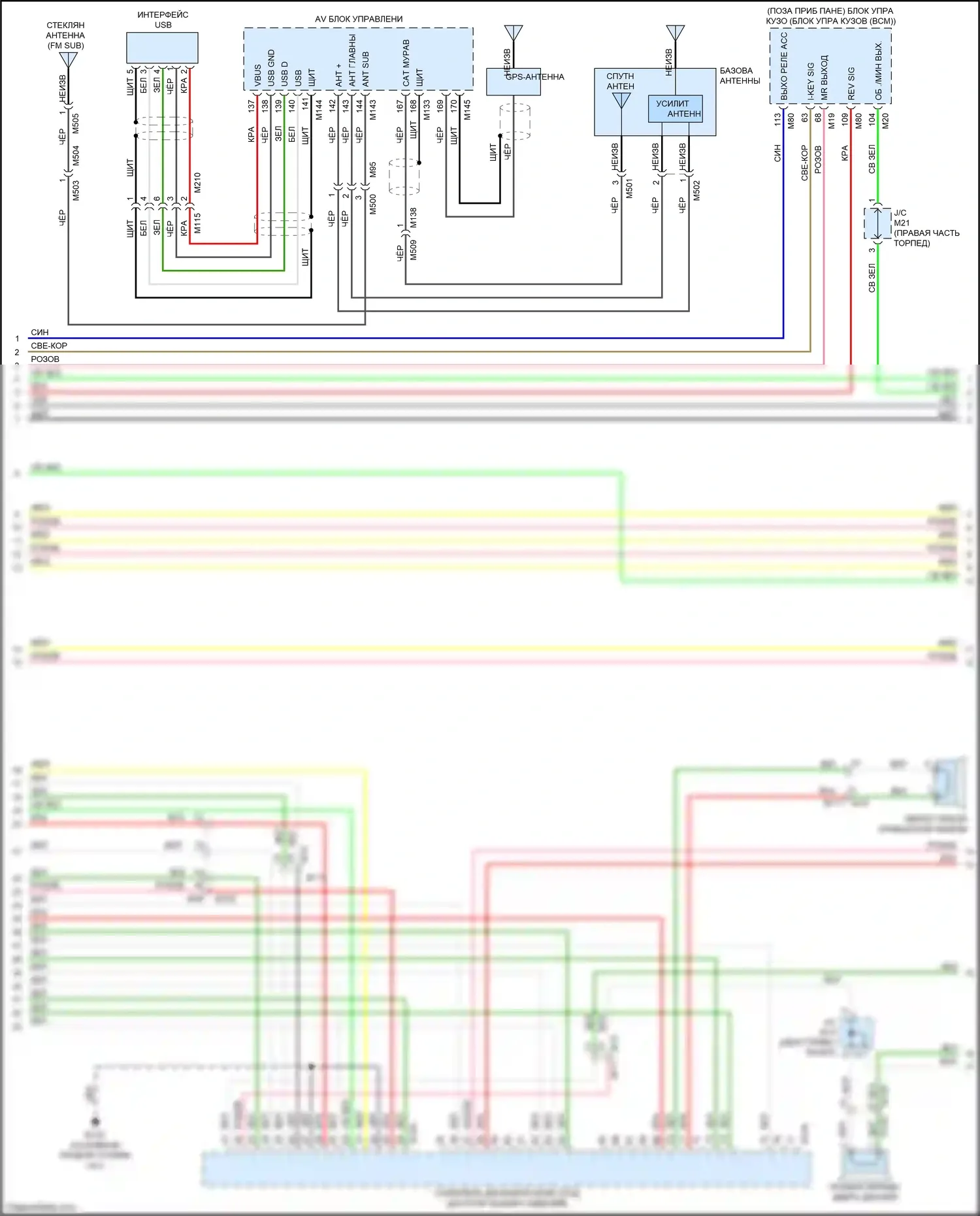 QX60 Infiniti I (2013-2016): Bозе электросхема магнитолы, гибрид с навигацией, без окружения (6 из 12) 