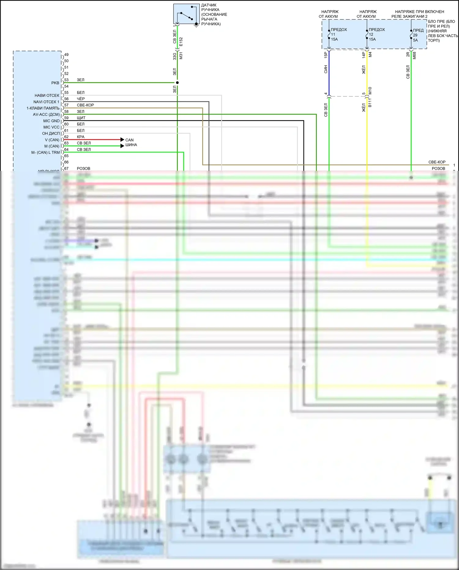 QX60 Infiniti I (2013-2016): Bозе электросхема магнитолы, гибрид с навигацией и окружением (1 из 13) 