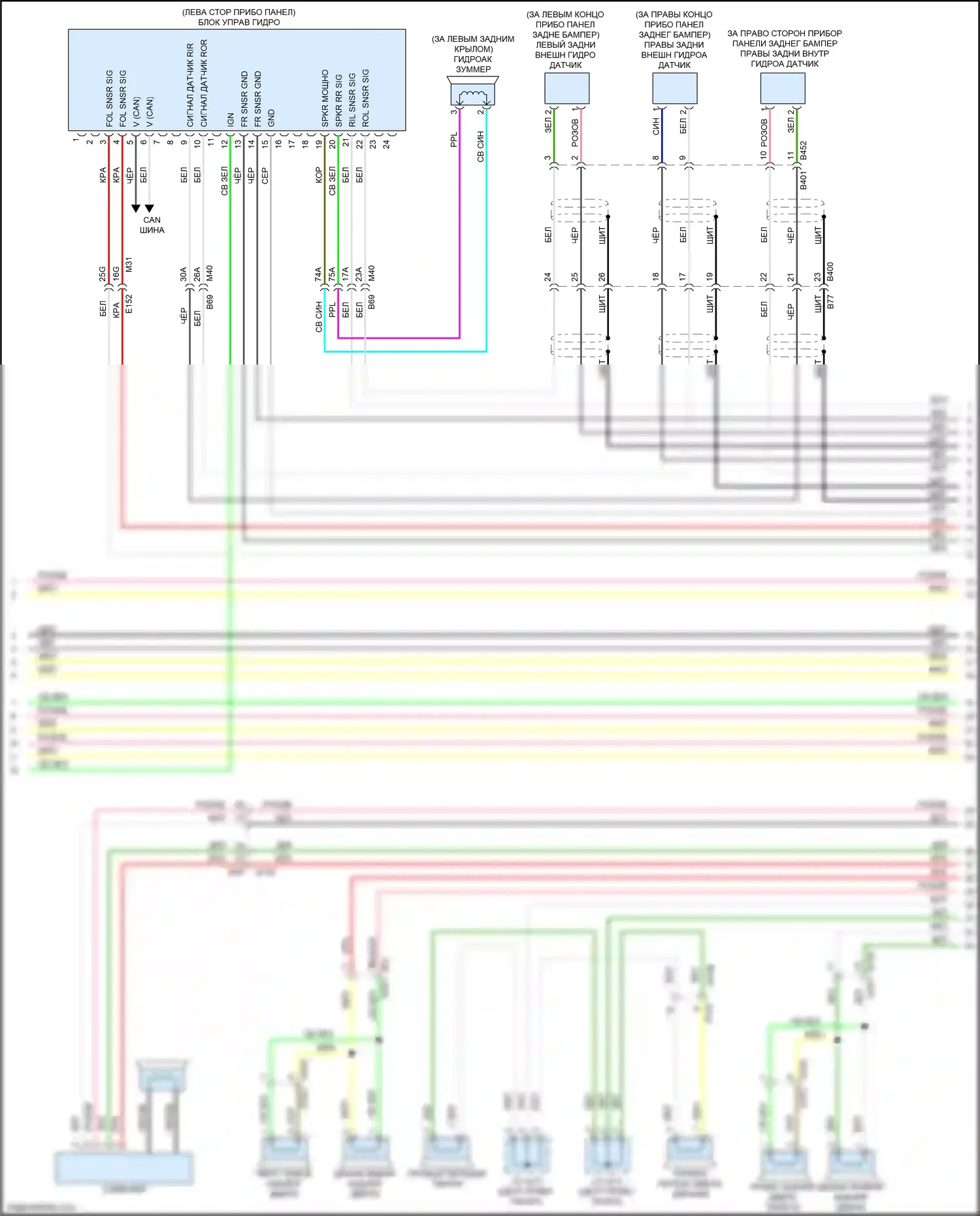 QX60 Infiniti I (2013-2016): Bозе электросхема магнитолы, гибрид с навигацией и окружением (6 из 13) 