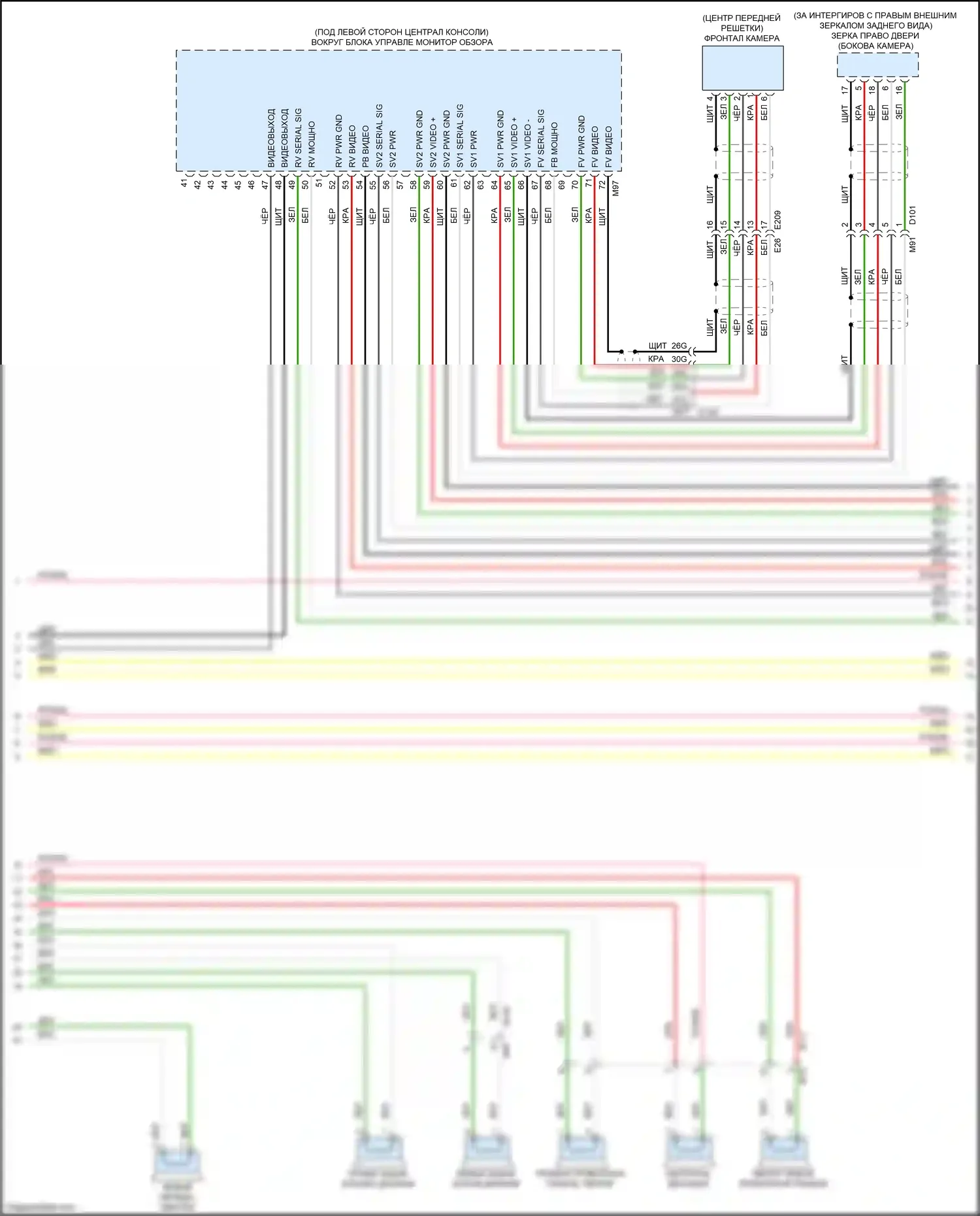 QX60 Infiniti I (2013-2016): Bозе электросхема магнитолы, гибрид с навигацией и окружением (8 из 13) 