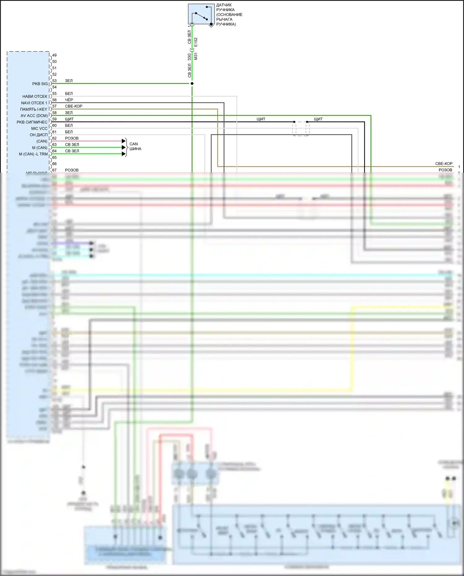 QX60 Infiniti I (2013-2016): Bозе магнитолы электросхема, за исключением гибридной с навигацией, без окружения (1 из 10) 