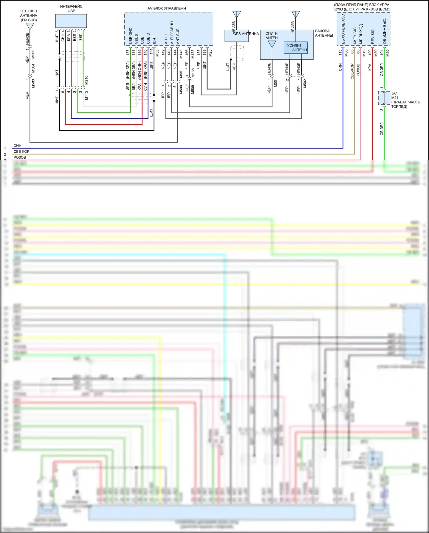 QX60 Infiniti I (2013-2016): Bозе магнитолы электросхема, за исключением гибридной с навигацией, без окружения (4 из 10) 