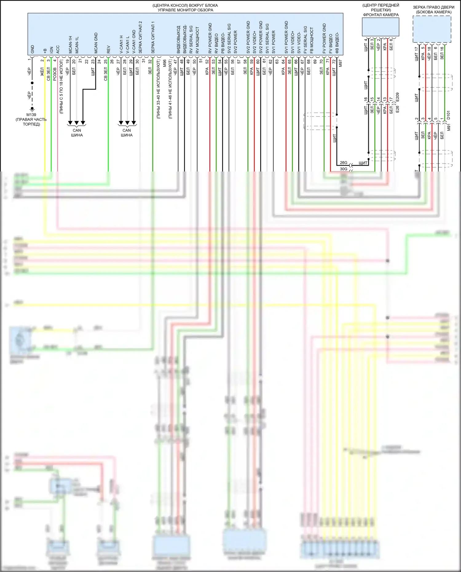 QX60 Infiniti I (2013-2016): Bозе магнитолы электросхема, за исключением гибридной с навигацией, без окружения (5 из 10) 