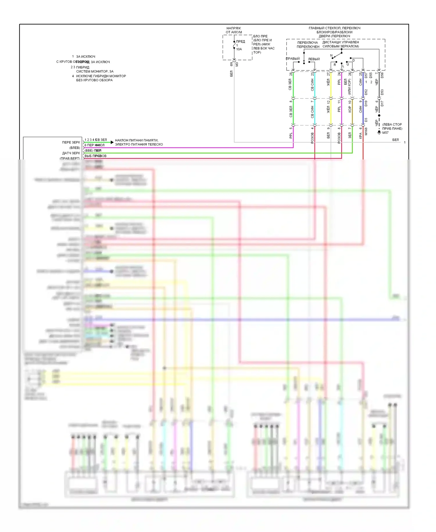 QX60 Infiniti I (2013-2016): Электросхема сиденья памяти и зеркал (1 из 3) 