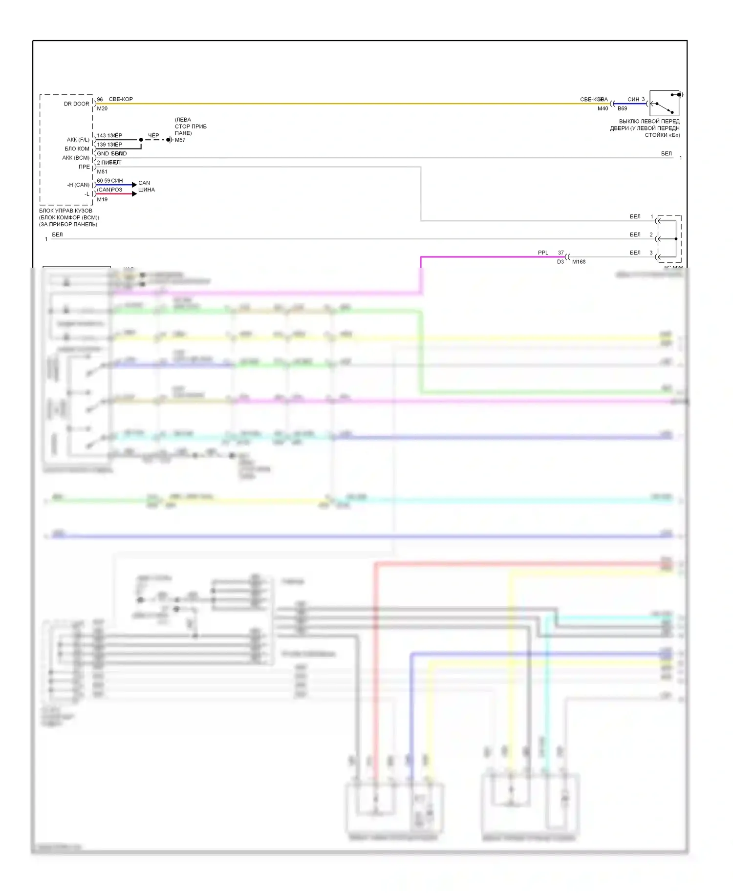 QX60 Infiniti I (2013-2016): Электросхема сиденья памяти и зеркал (2 из 3) 
