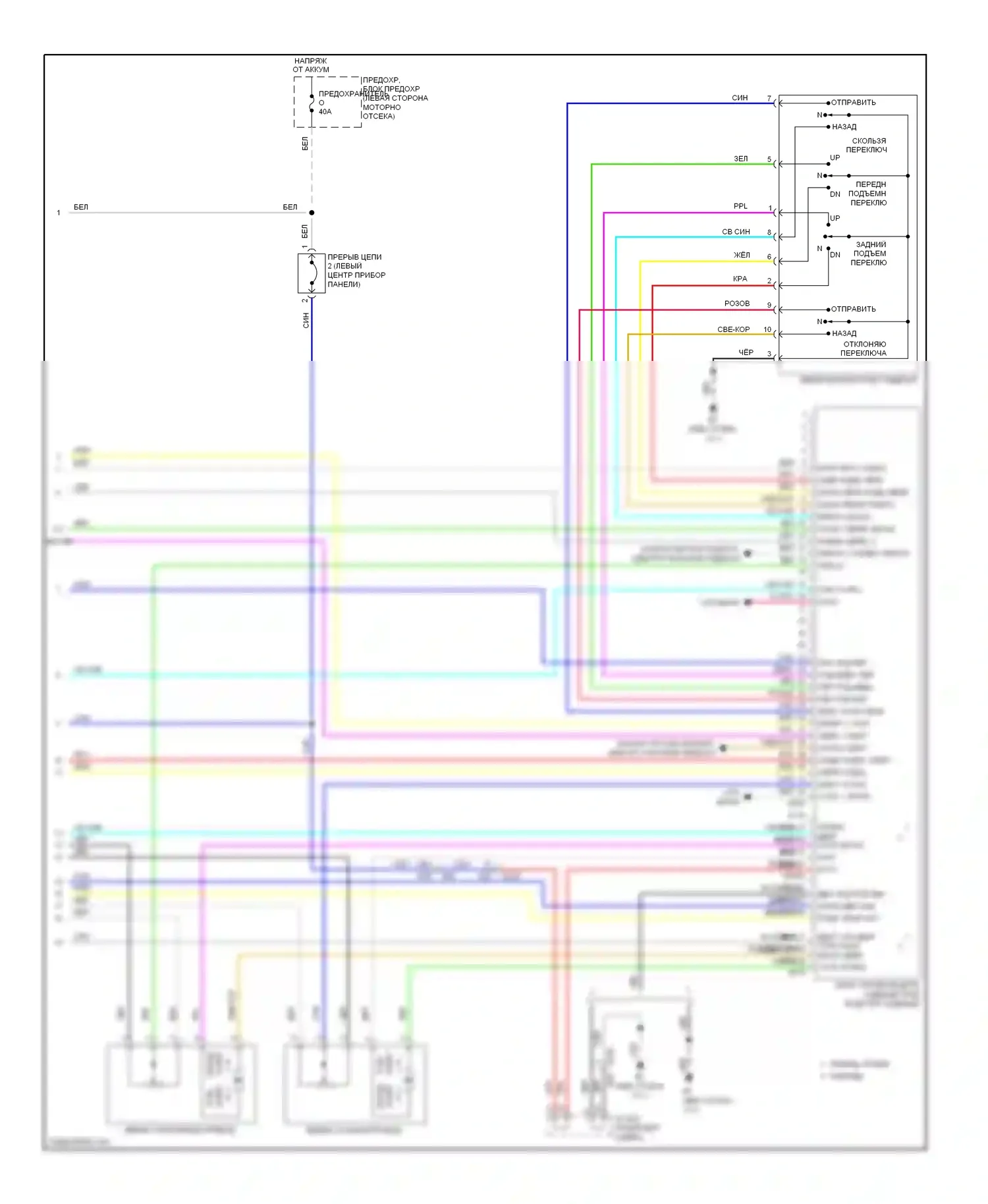 QX60 Infiniti I (2013-2016): Электросхема сиденья памяти и зеркал (3 из 3) 