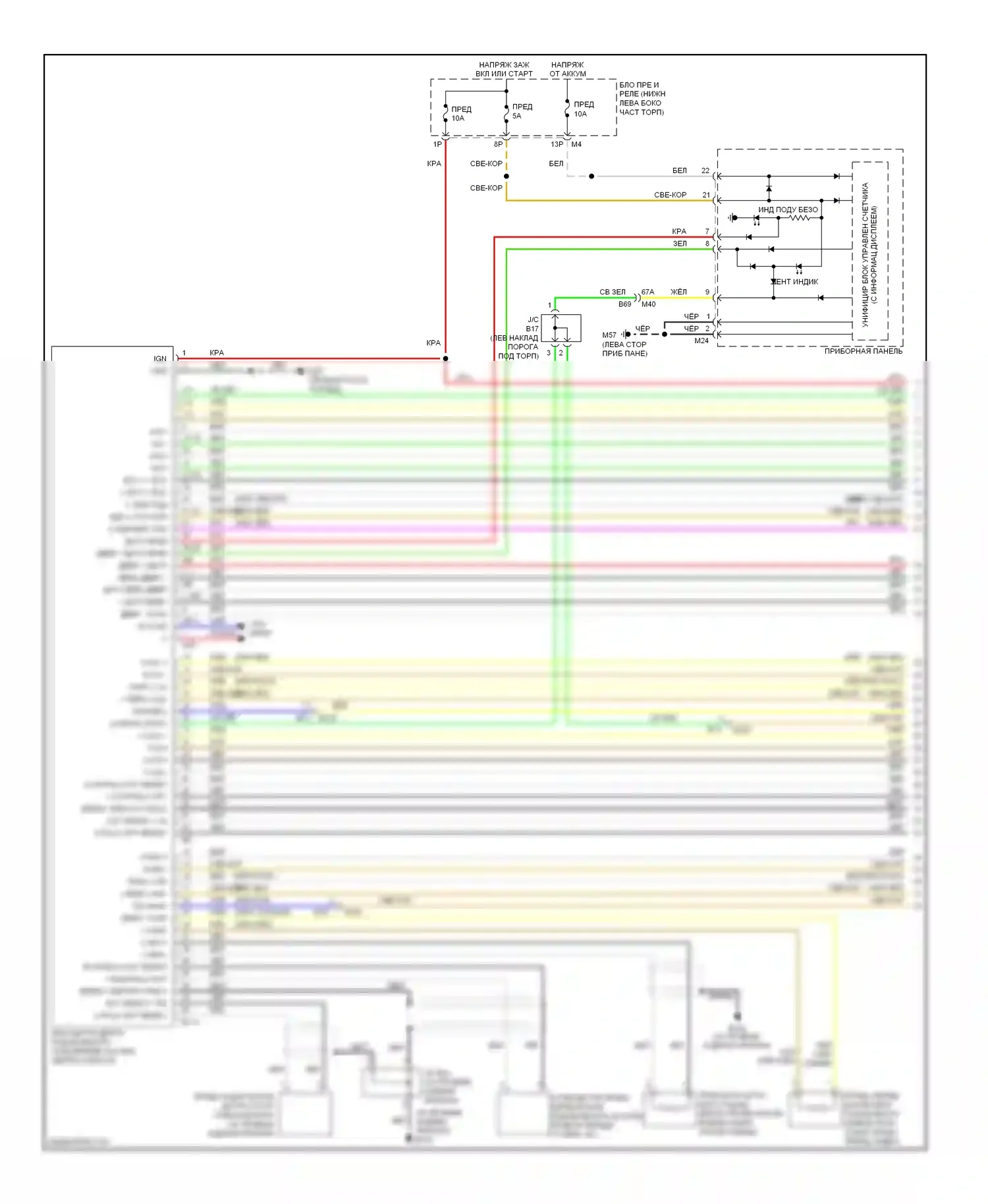 QX60 Infiniti I (2013-2016): Электросхема подушек безопасности (1 из 3) 