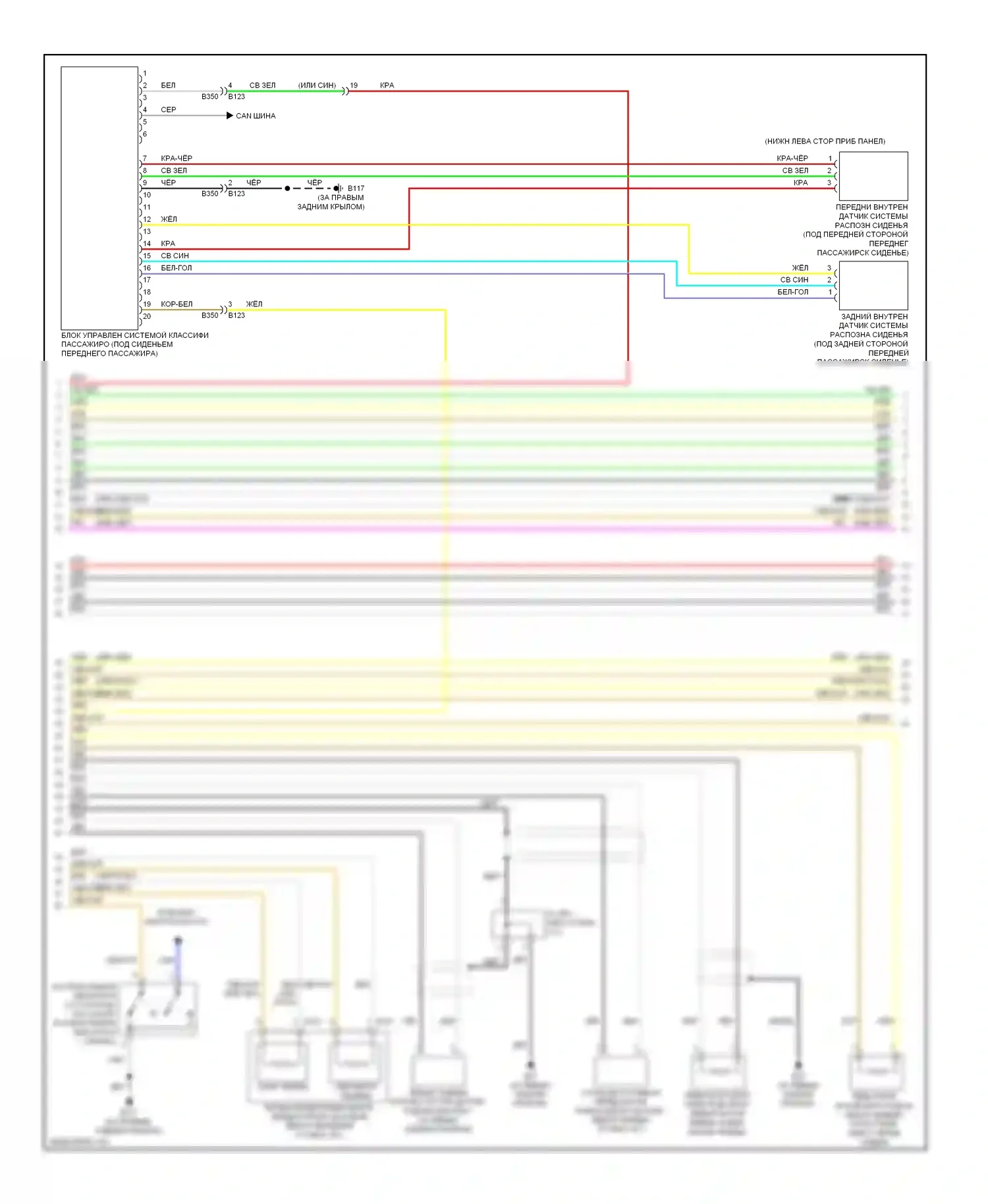 QX60 Infiniti I (2013-2016): Электросхема подушек безопасности (2 из 3) 