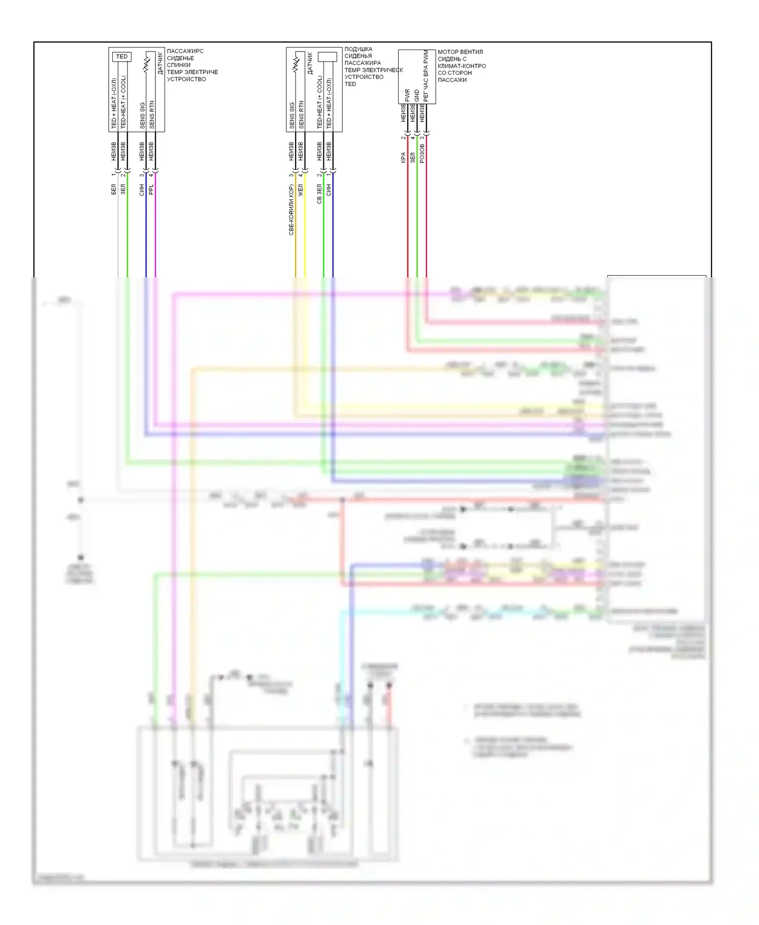 QX60 Infiniti I (2013-2016): Электросхема сидений климат-контроля (2 из 2) 