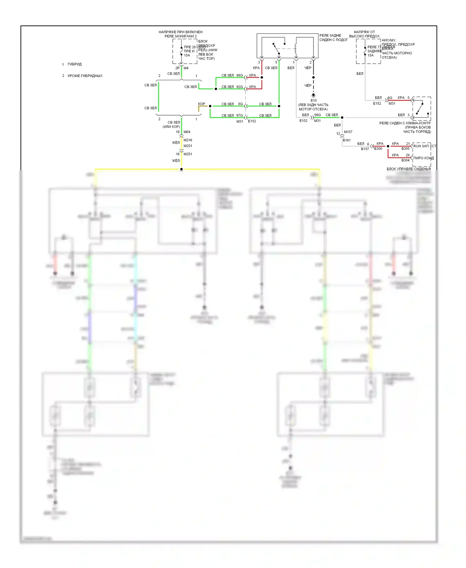 QX60 Infiniti I (2013-2016): Электросхема задних обогреваемых сидений 