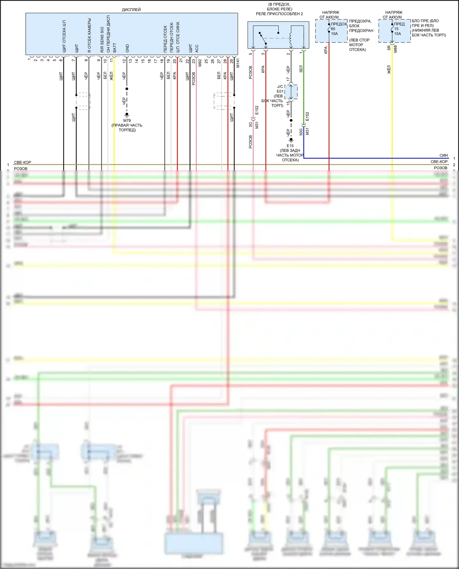 QX60 Infiniti I (2013-2016): Электросхема навигации, гибрид без окружения (5 из 12) 