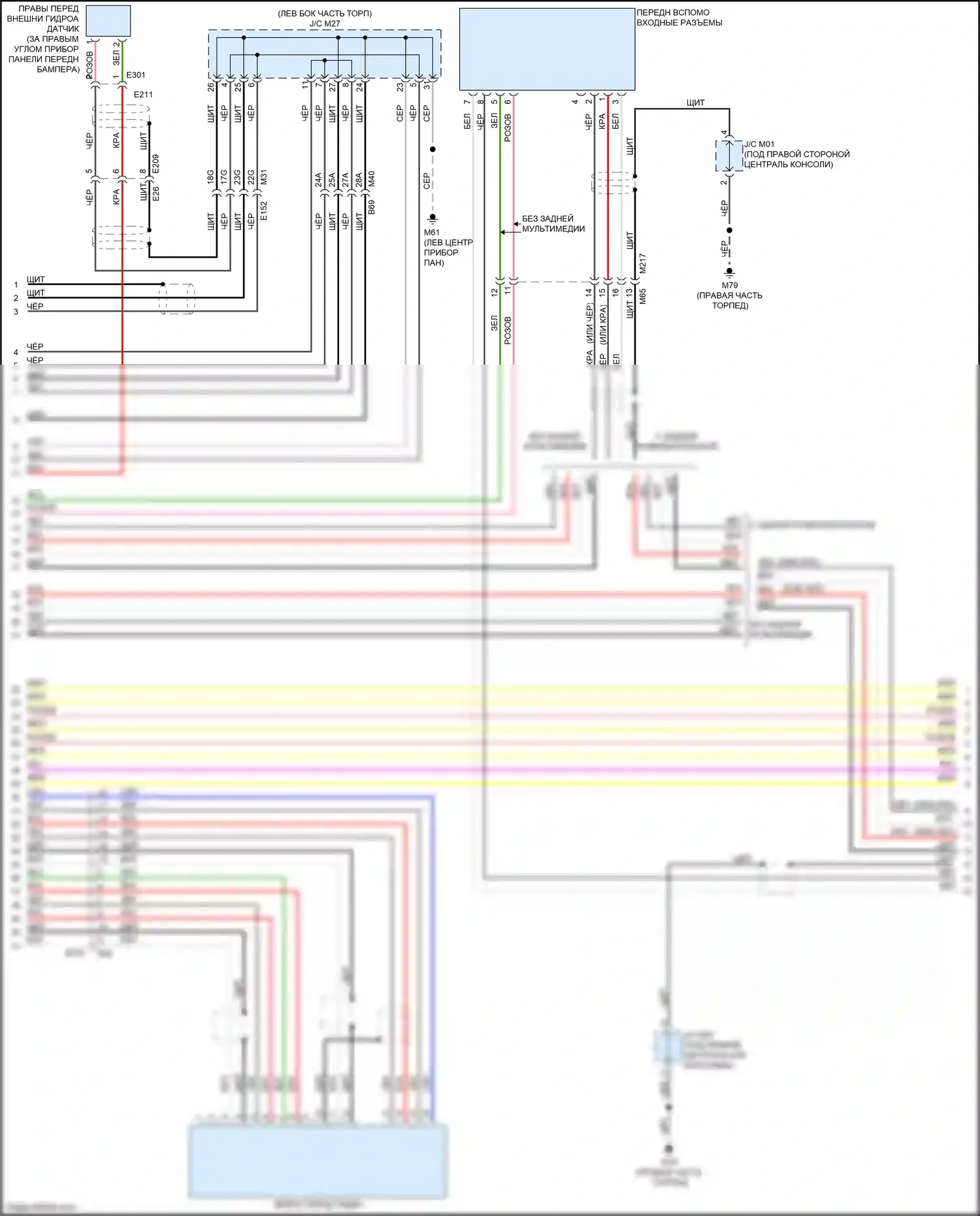 QX60 Infiniti I (2013-2016): Электросхема навигации, гибрид без окружения (9 из 12) 