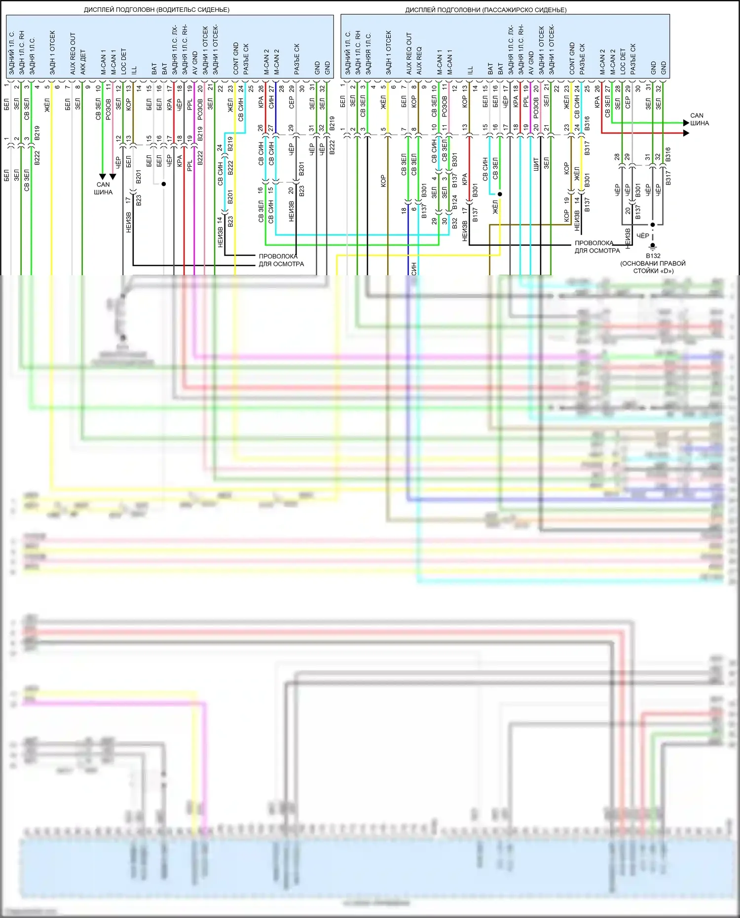 QX60 Infiniti I (2013-2016): Электросхема навигации, гибрид с окружением (11 из 13) 