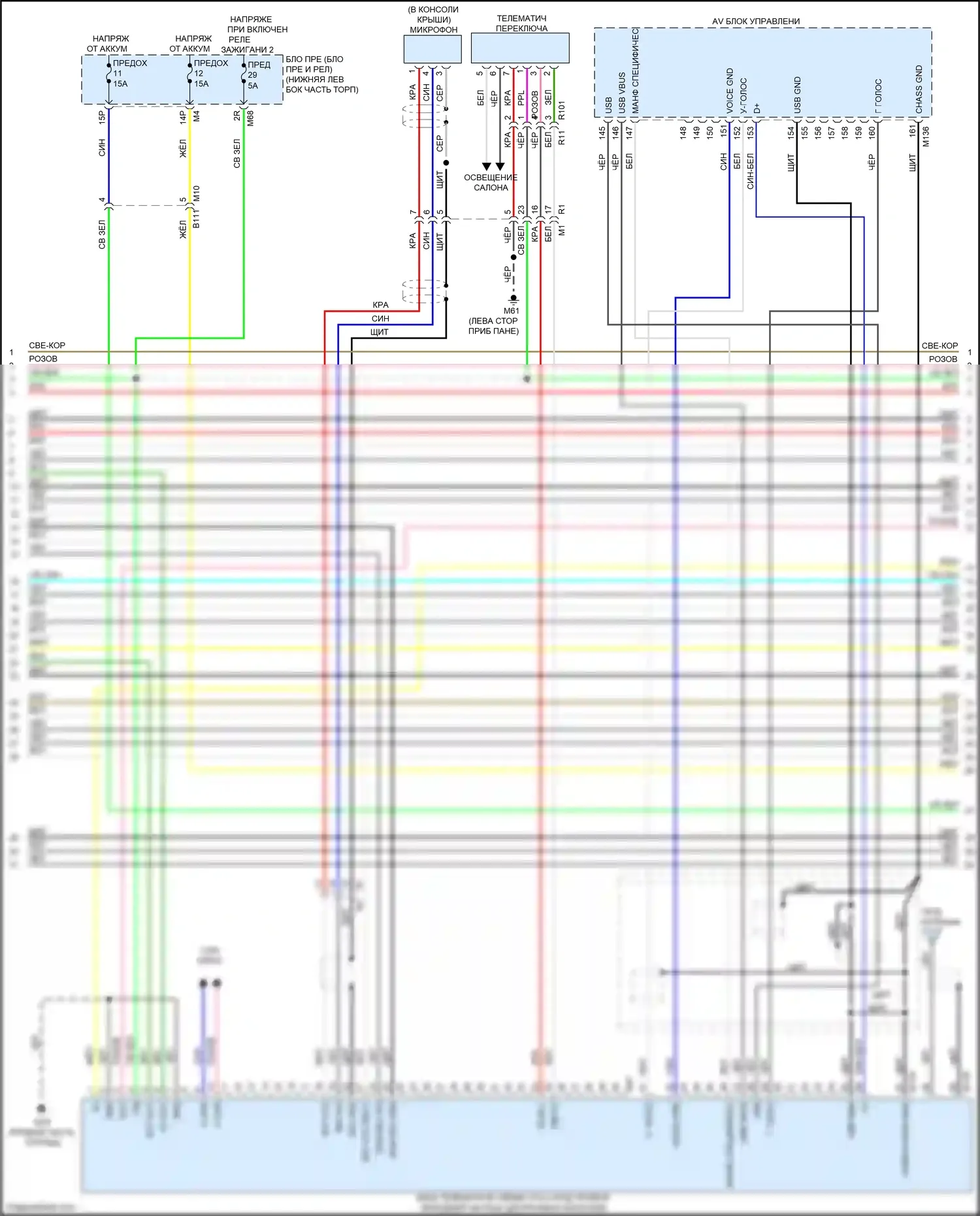 QX60 Infiniti I (2013-2016): Электросхема навигации, кроме гибридной без окружения (2 из 10) 