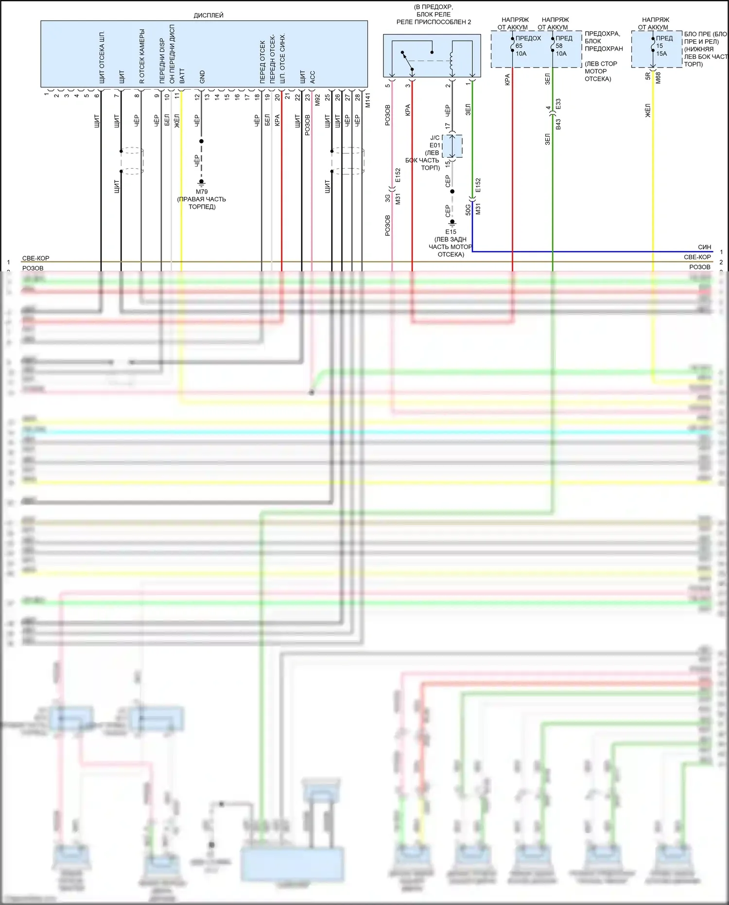 QX60 Infiniti I (2013-2016): Электросхема навигации, кроме гибридной без окружения (3 из 10) 