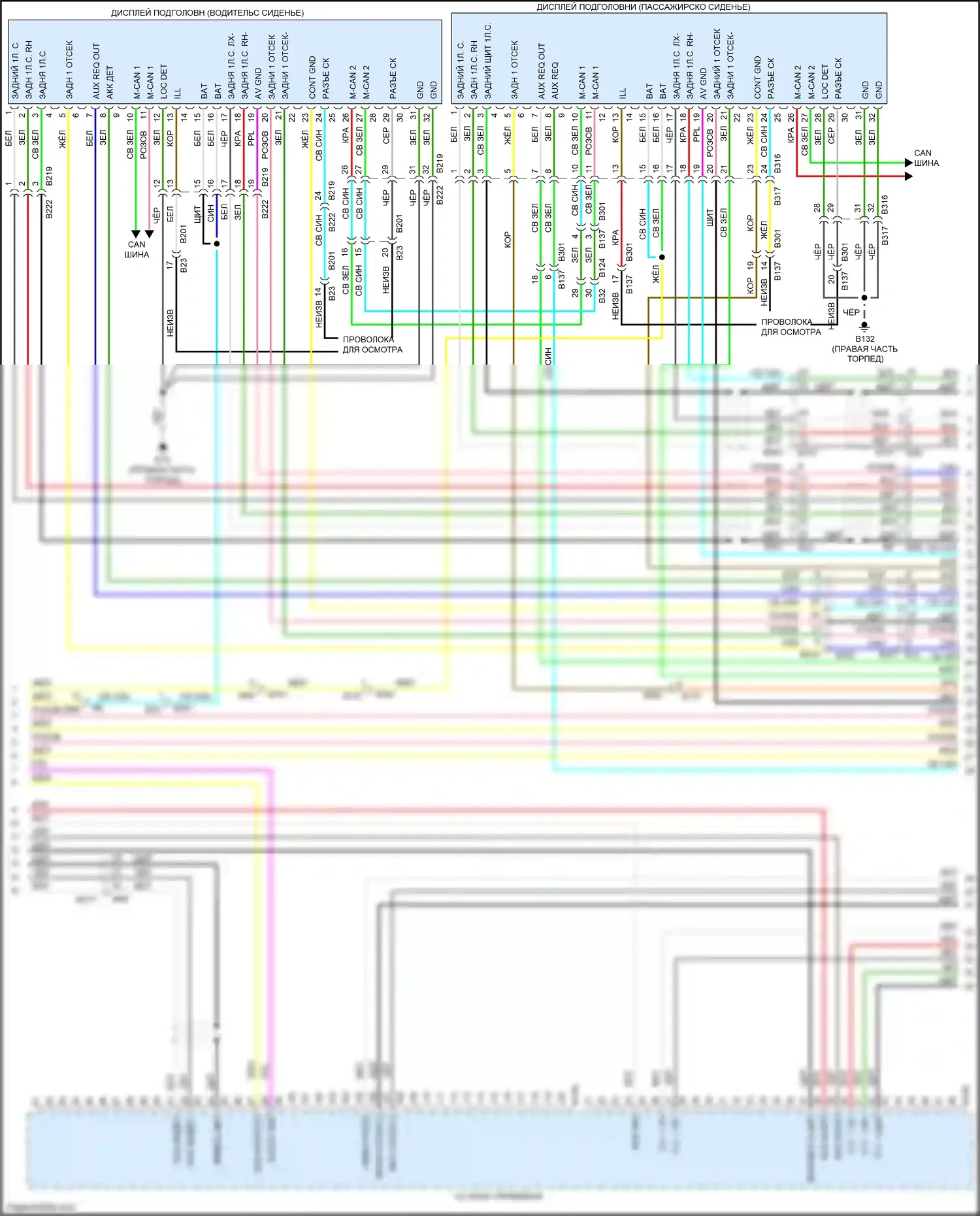 QX60 Infiniti I (2013-2016): Электросхема навигации, кроме гибридной без окружения (8 из 10) 