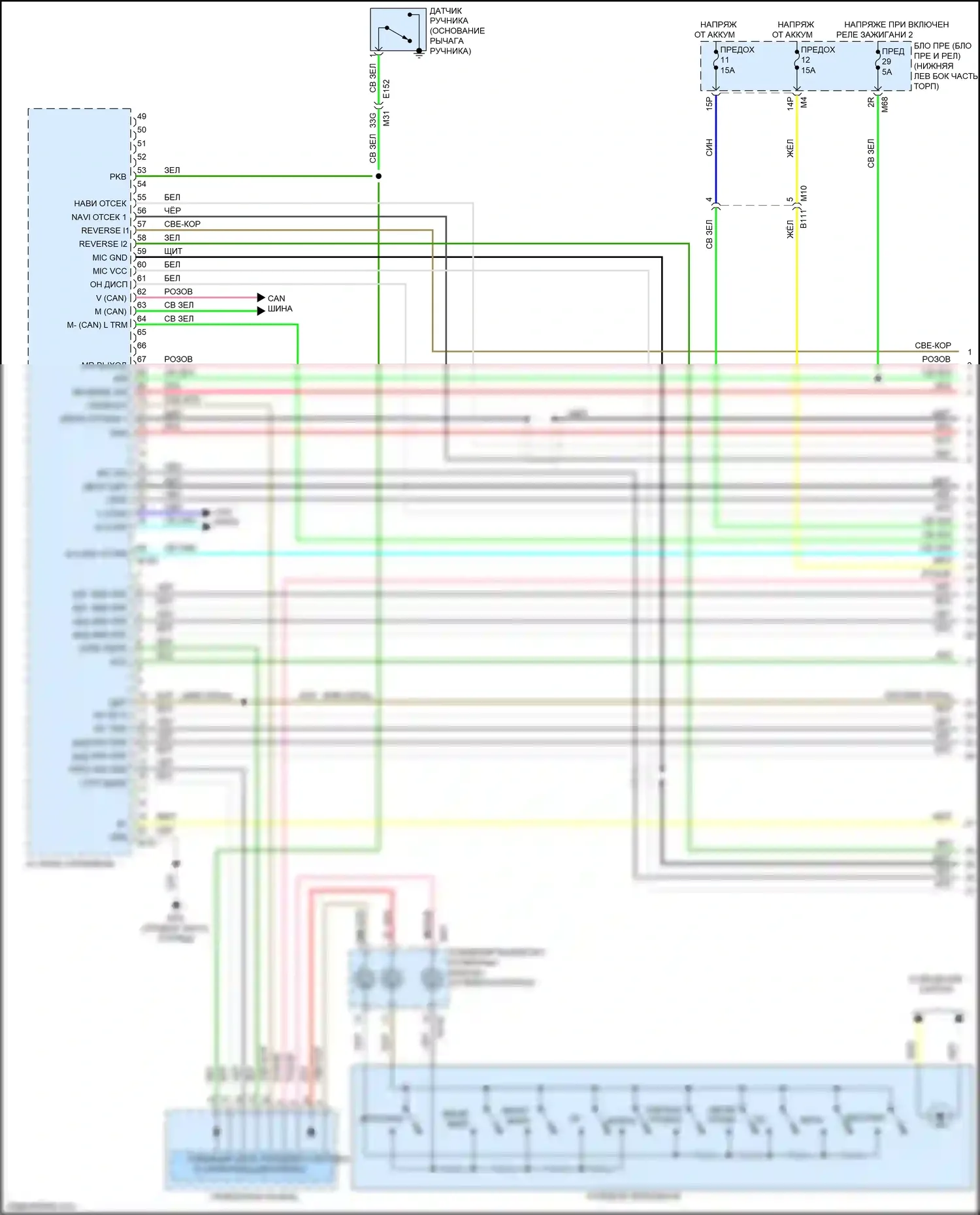 QX60 Infiniti I (2013-2016): Электросхема навигации, кроме гибридной с окружением (1 из 13) 