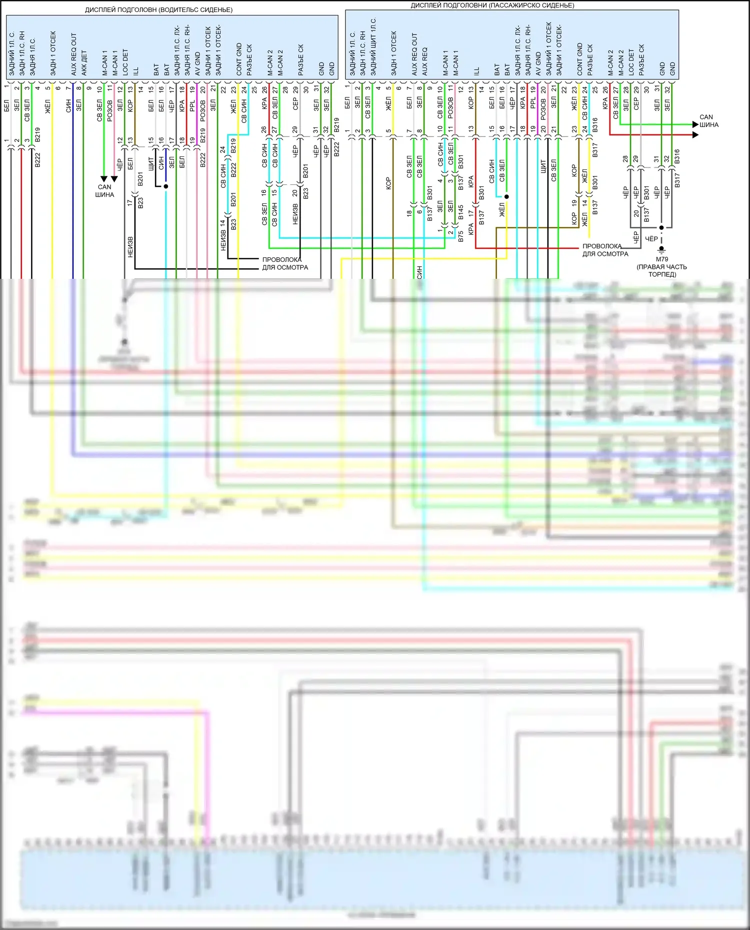 QX60 Infiniti I (2013-2016): Электросхема навигации, за исключением гибридной с окружением (11 из 13) 