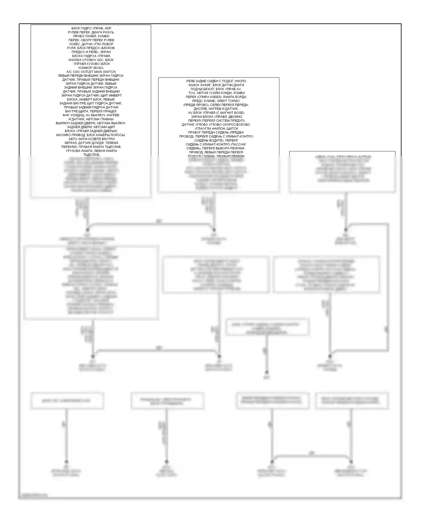 QX60 Infiniti I (2013-2016): Электросхема разводки массы, гибридная (1 из 2) 