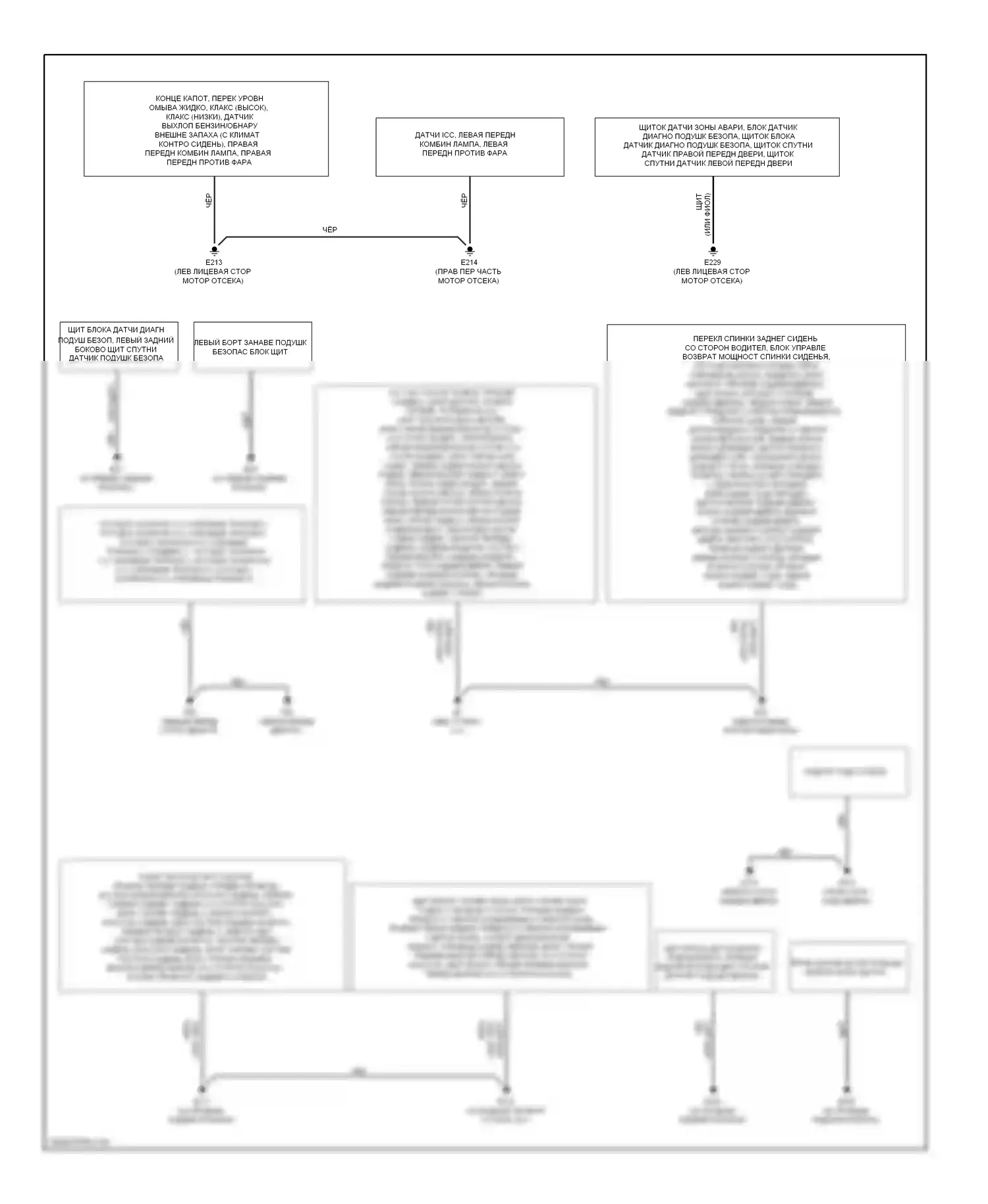 QX60 Infiniti I (2013-2016): Электросхема разводки массы, за исключением гибридной (2 из 2) 