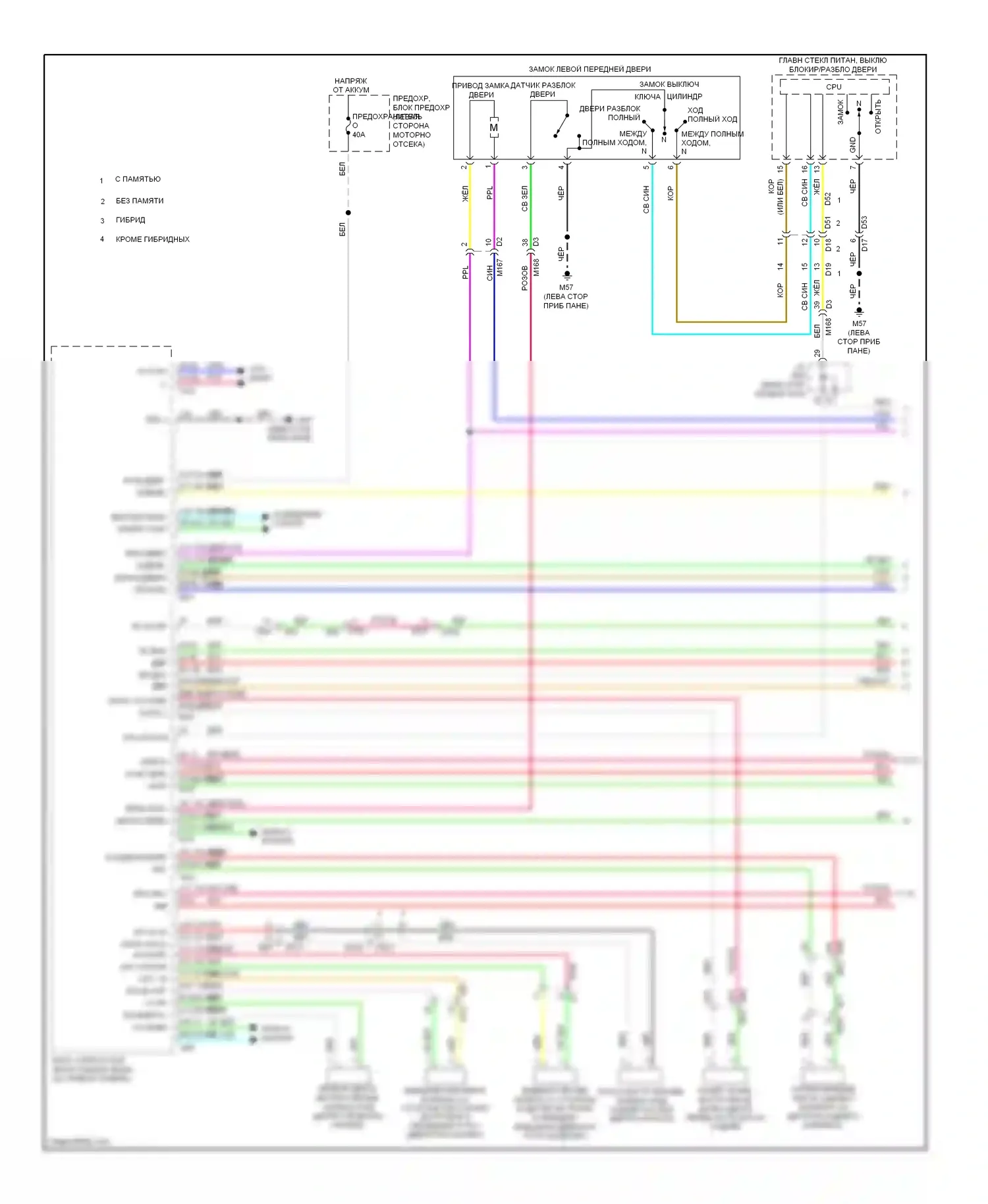 QX60 Infiniti I (2013-2016): Электросхема центрального замка (1 из 4) 