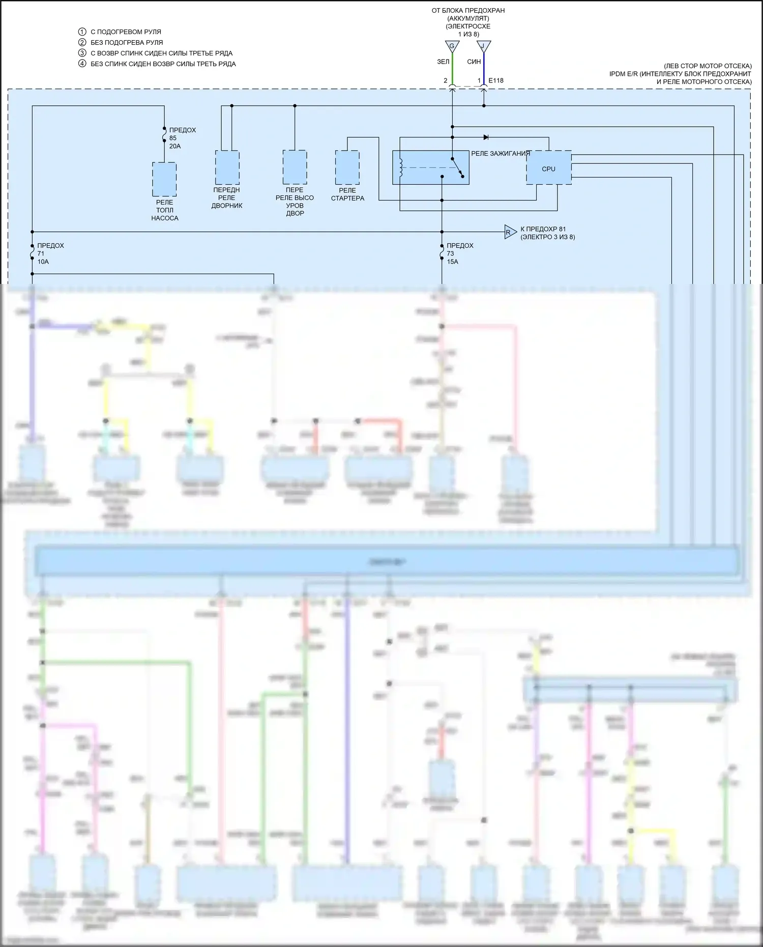 QX60 Infiniti II (2021-2024): Электросхема блока предохранителей реле (4 из 8) 