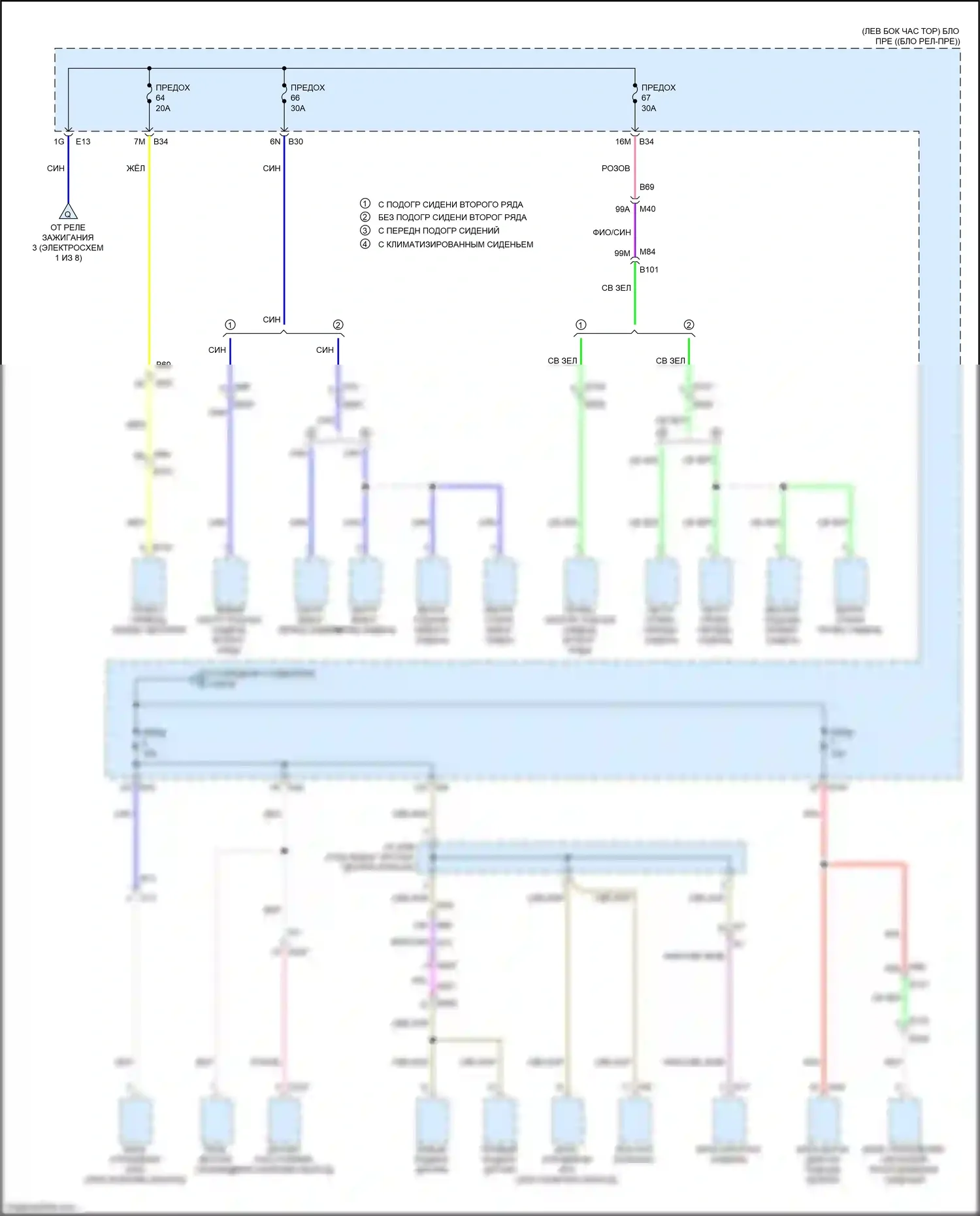 QX60 Infiniti II (2021-2024): Электросхема блока предохранителей реле (8 из 8) 