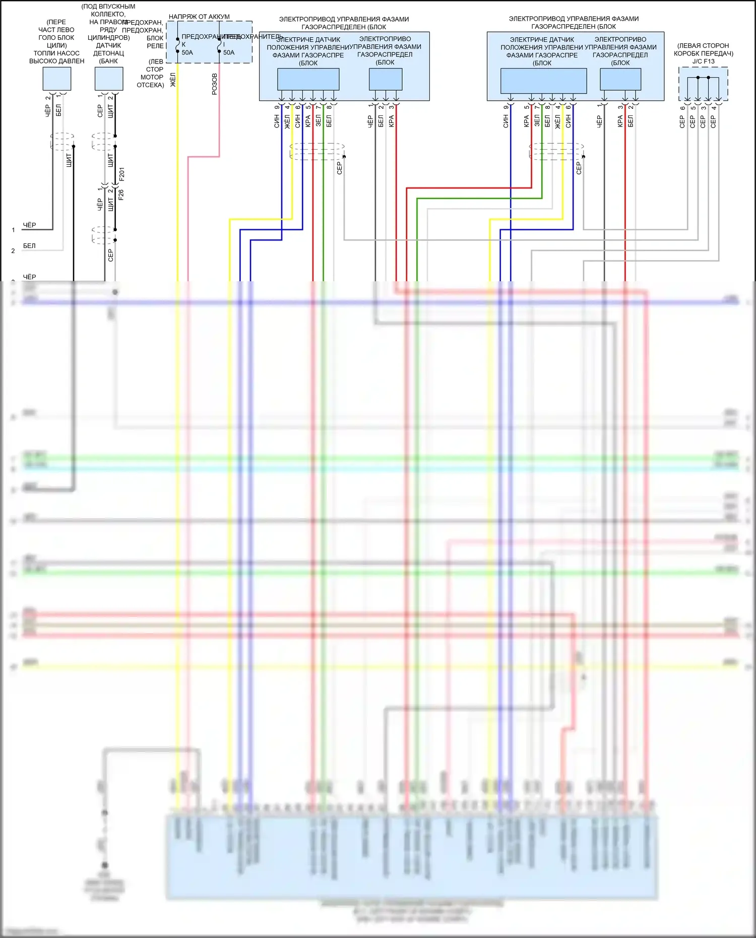 QX60 Infiniti II (2021-2024): Электросхема двигателя 3.5l (2 из 7) 