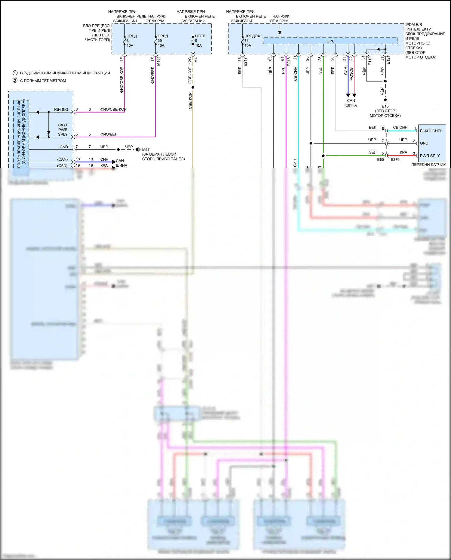 QX60 Infiniti II (2021-2024): Электросхема адаптивного переднего освещения 