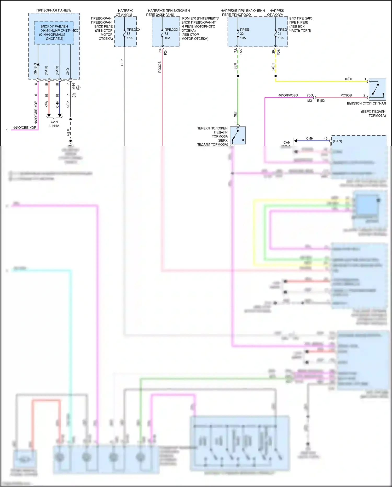 QX60 Infiniti II (2021-2024): Электросхема интеллектуального круиз-контроля (2 из 2) 