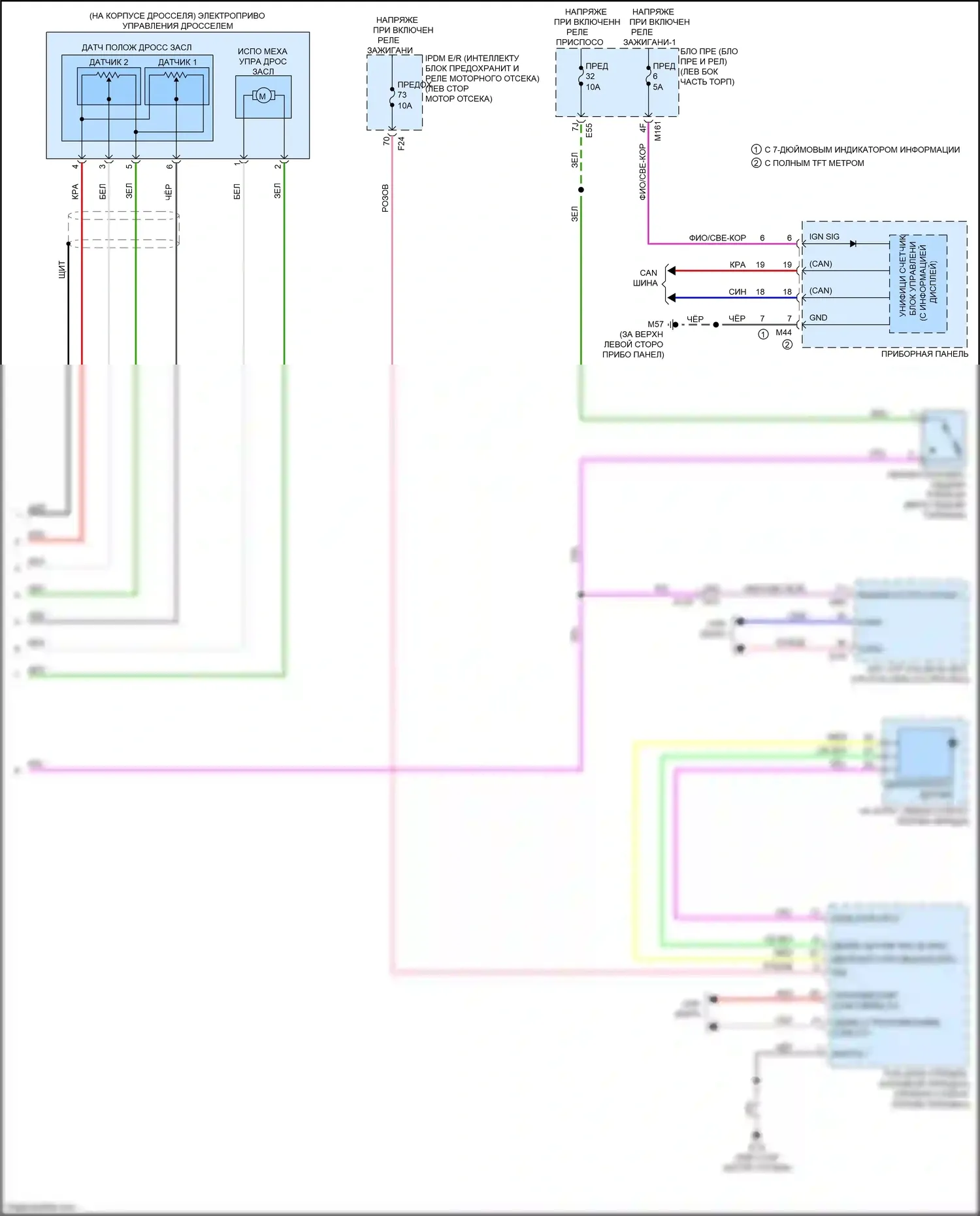 QX60 Infiniti II (2021-2024): Электросхема круиз-контроля (2 из 2) 