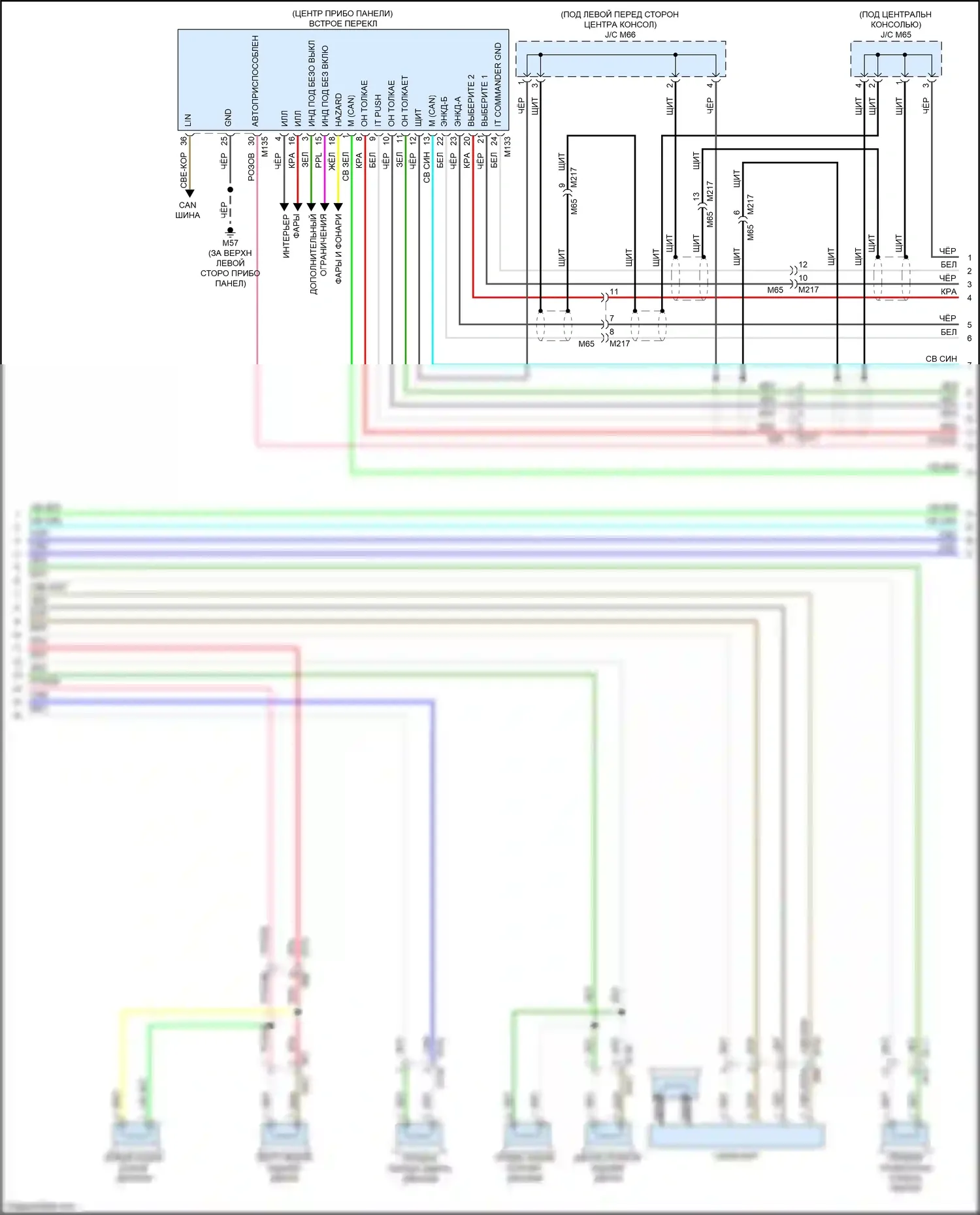 QX60 Infiniti II (2021-2024): Электросхема магнитола, без bose (3 из 5) 