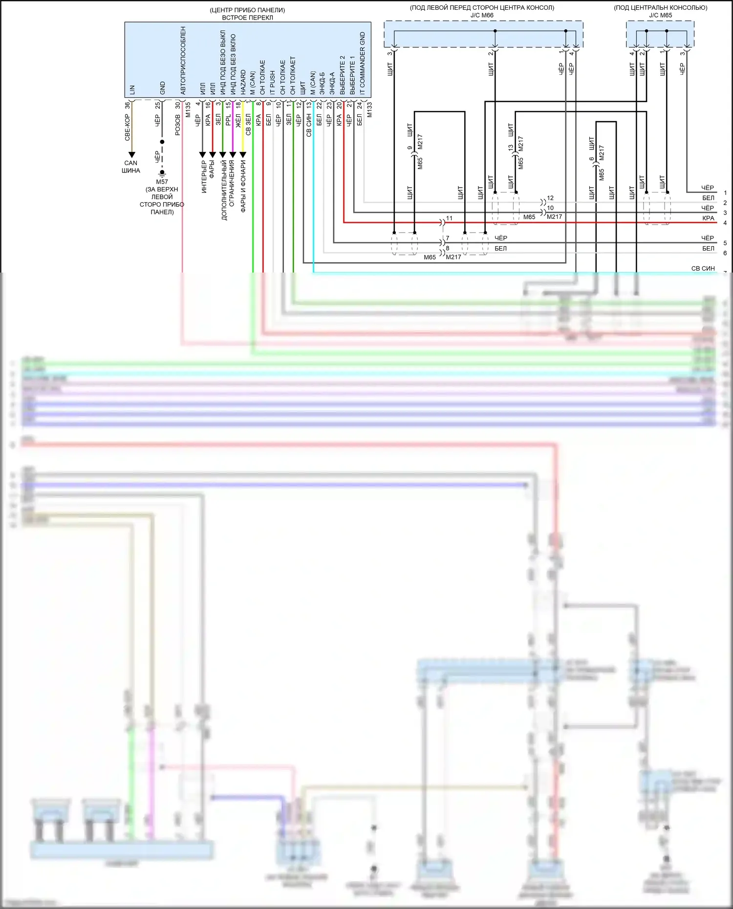QX60 Infiniti II (2021-2024): Электросхема радиосети, с bose (4 из 6) 