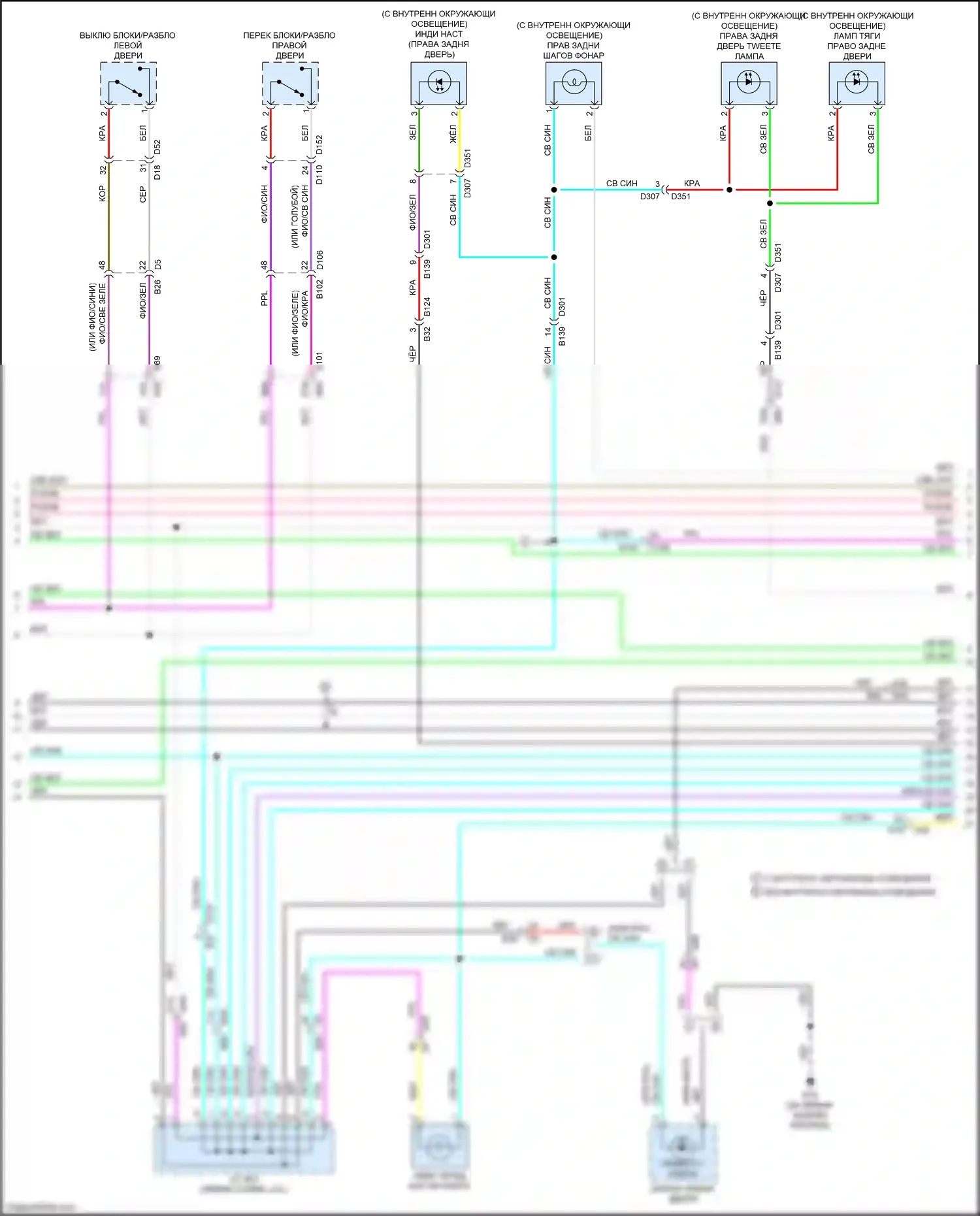 QX60 Infiniti II (2021-2024): Электросхема освещения салона (2 из 6) 