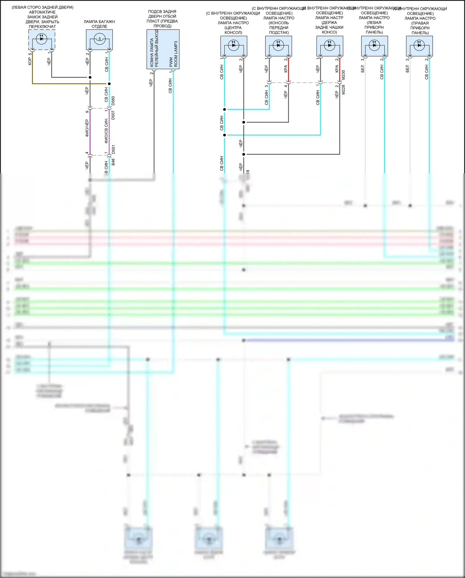 QX60 Infiniti II (2021-2024): Электросхема освещения салона (4 из 6) 